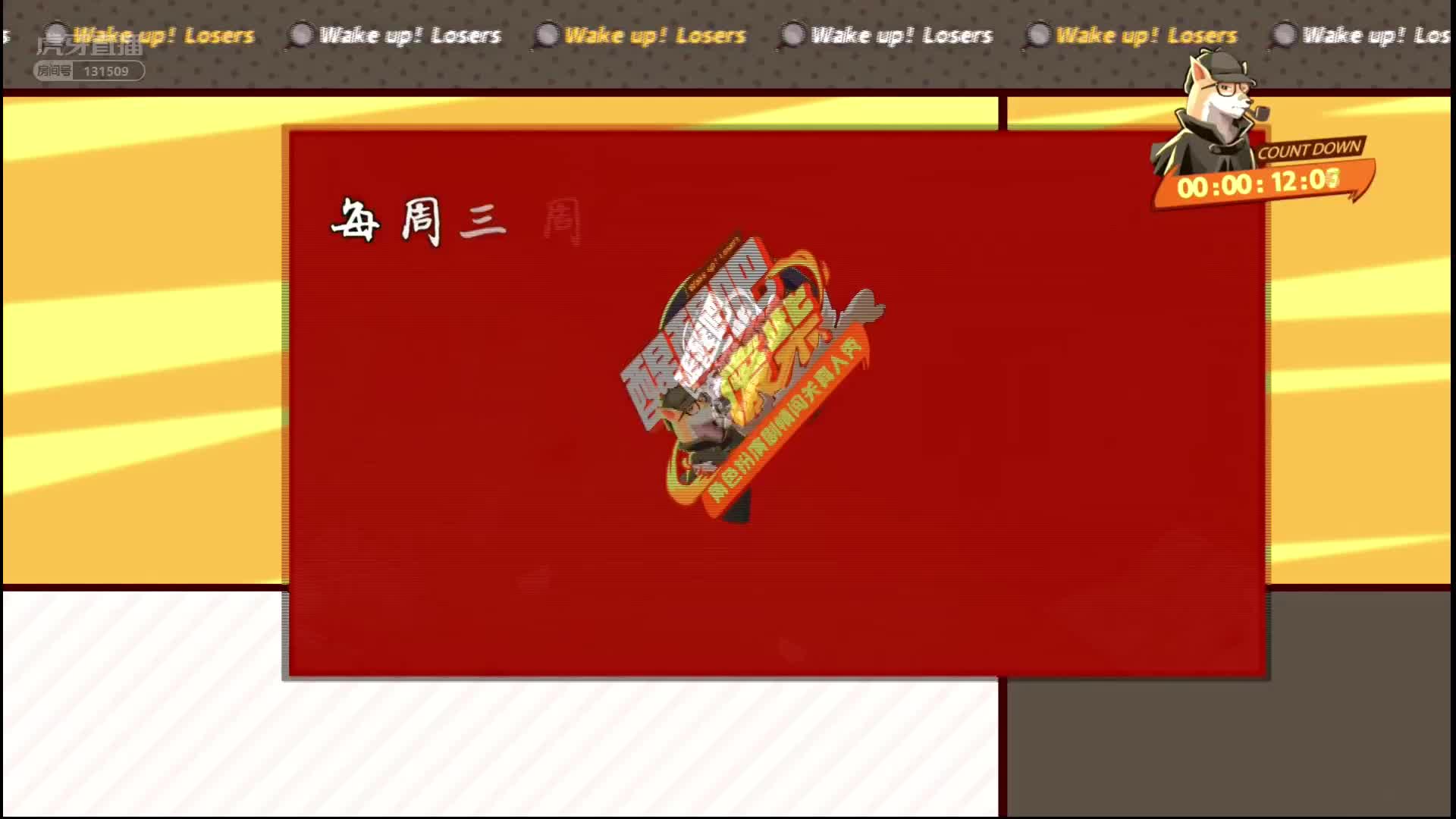 校园中二出场秀