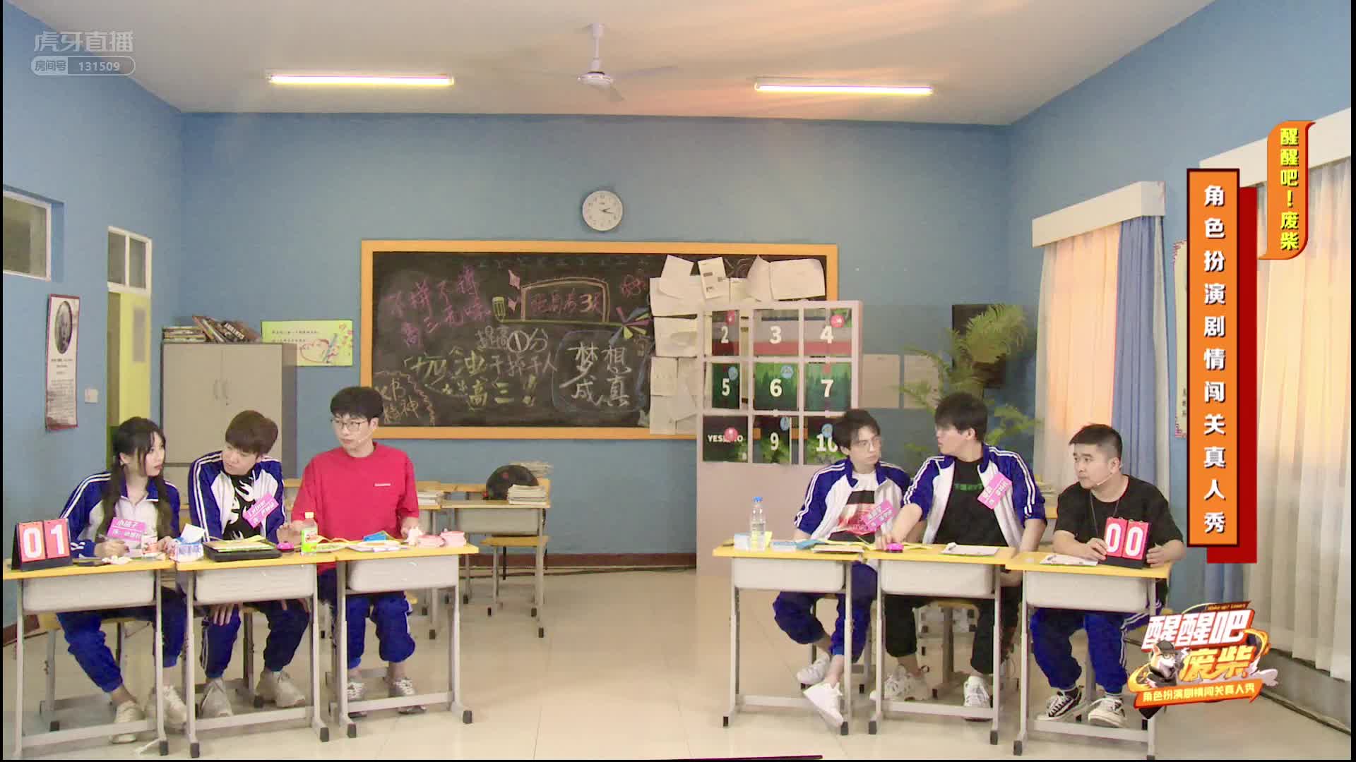 抢答环节，双方持平，互画奖状