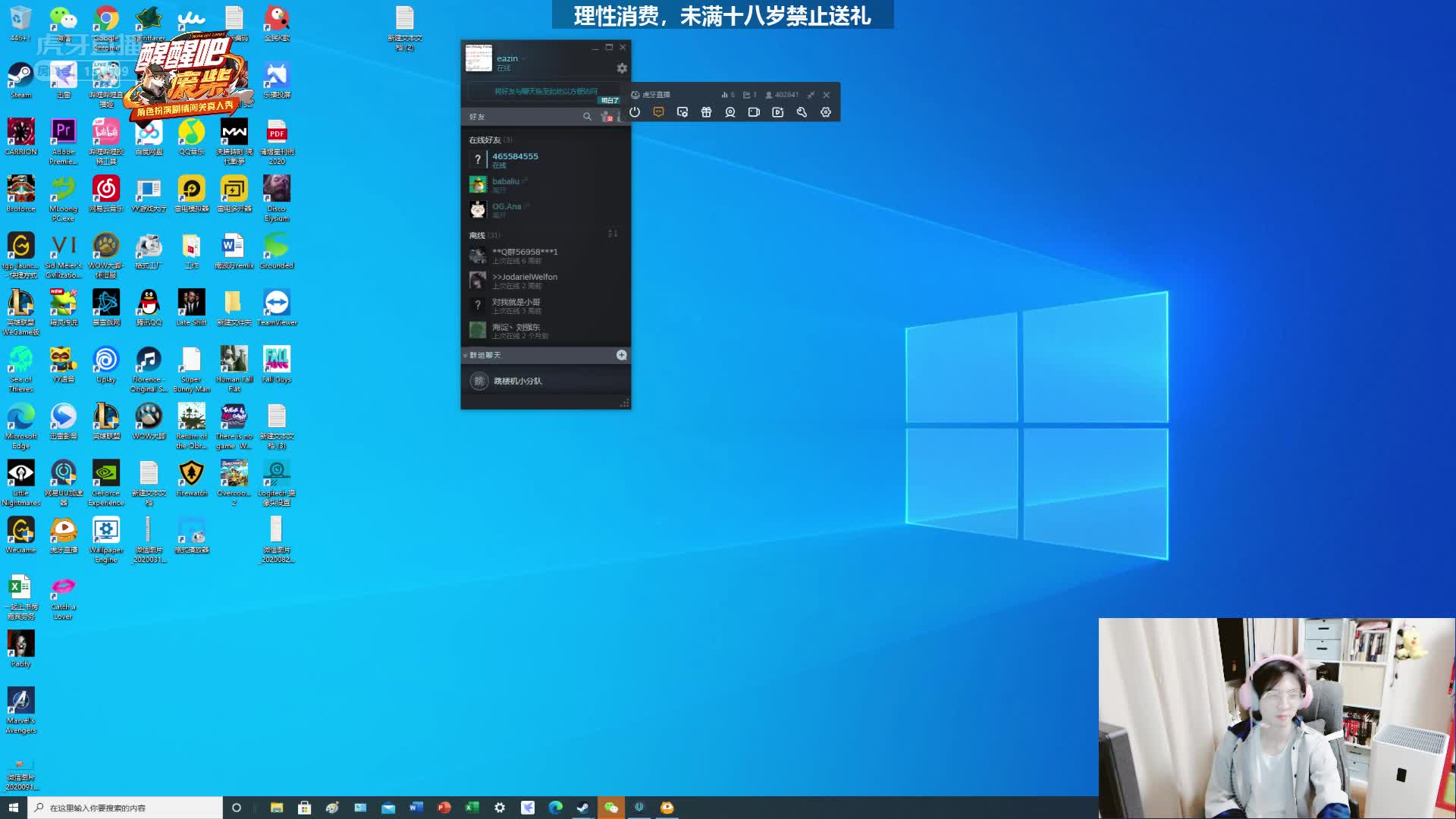 废柴大挑战：蒲熠星刘小怂PK寂然树叶，分手厨房谁先散？