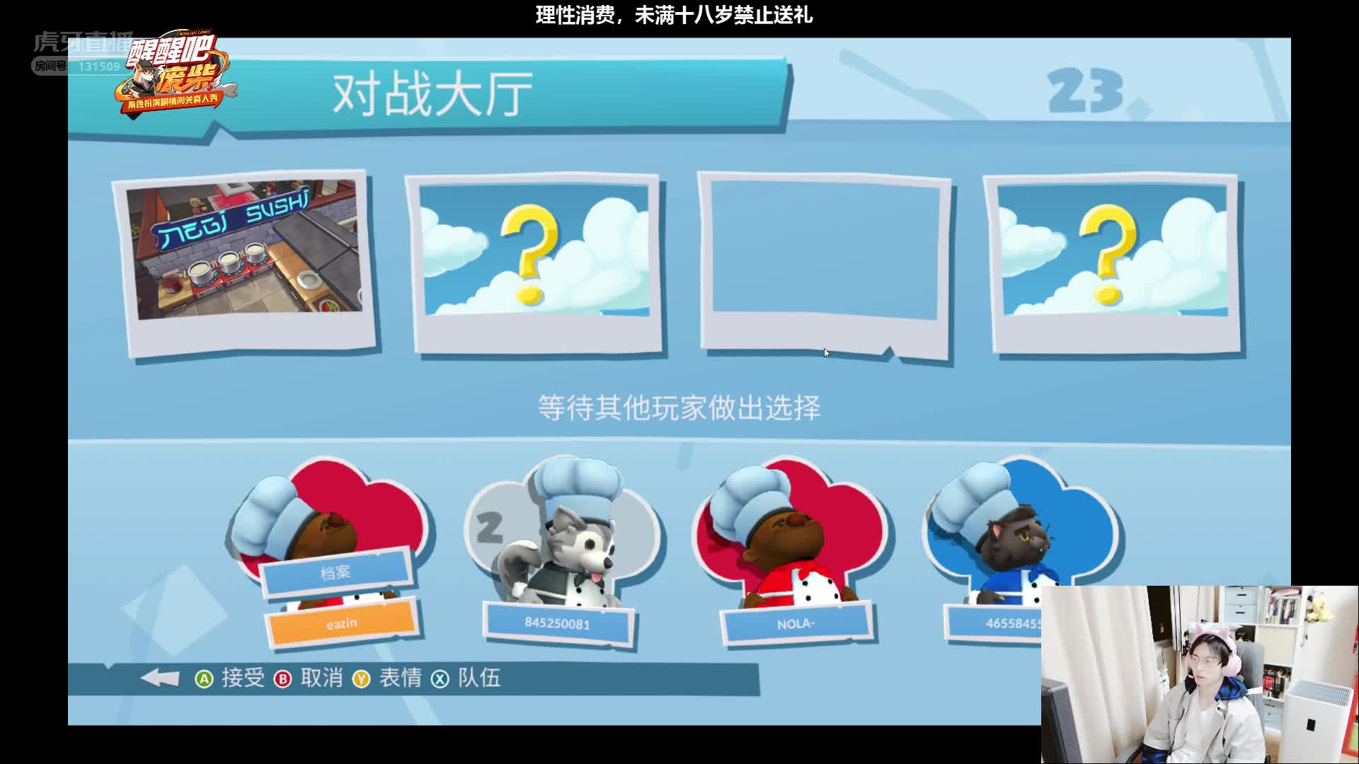 把锅还给我 出事了！！