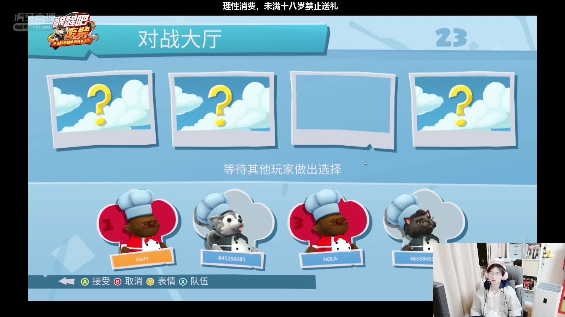 食材厨房满地滚：黑心厨房