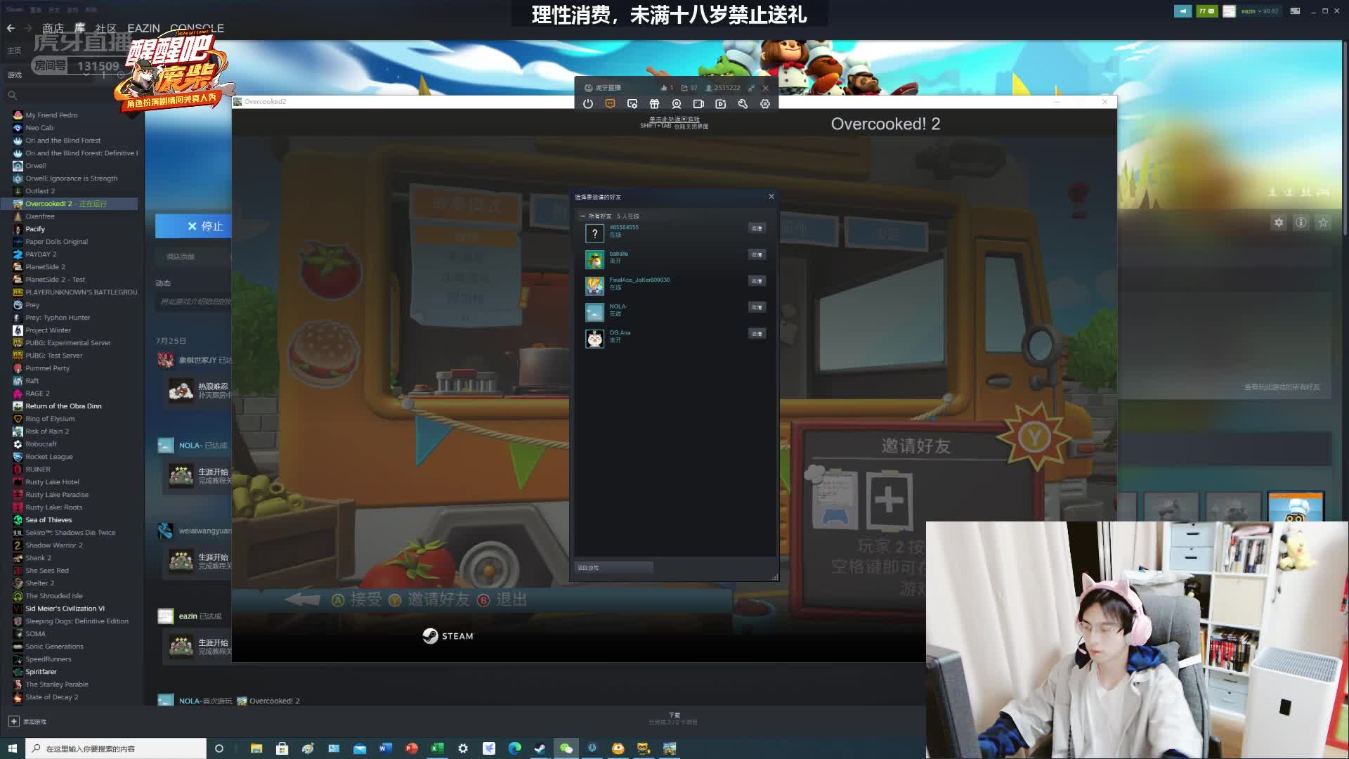 废柴大挑战：蒲熠星刘小怂PK寂然树叶，分手厨房谁先散？