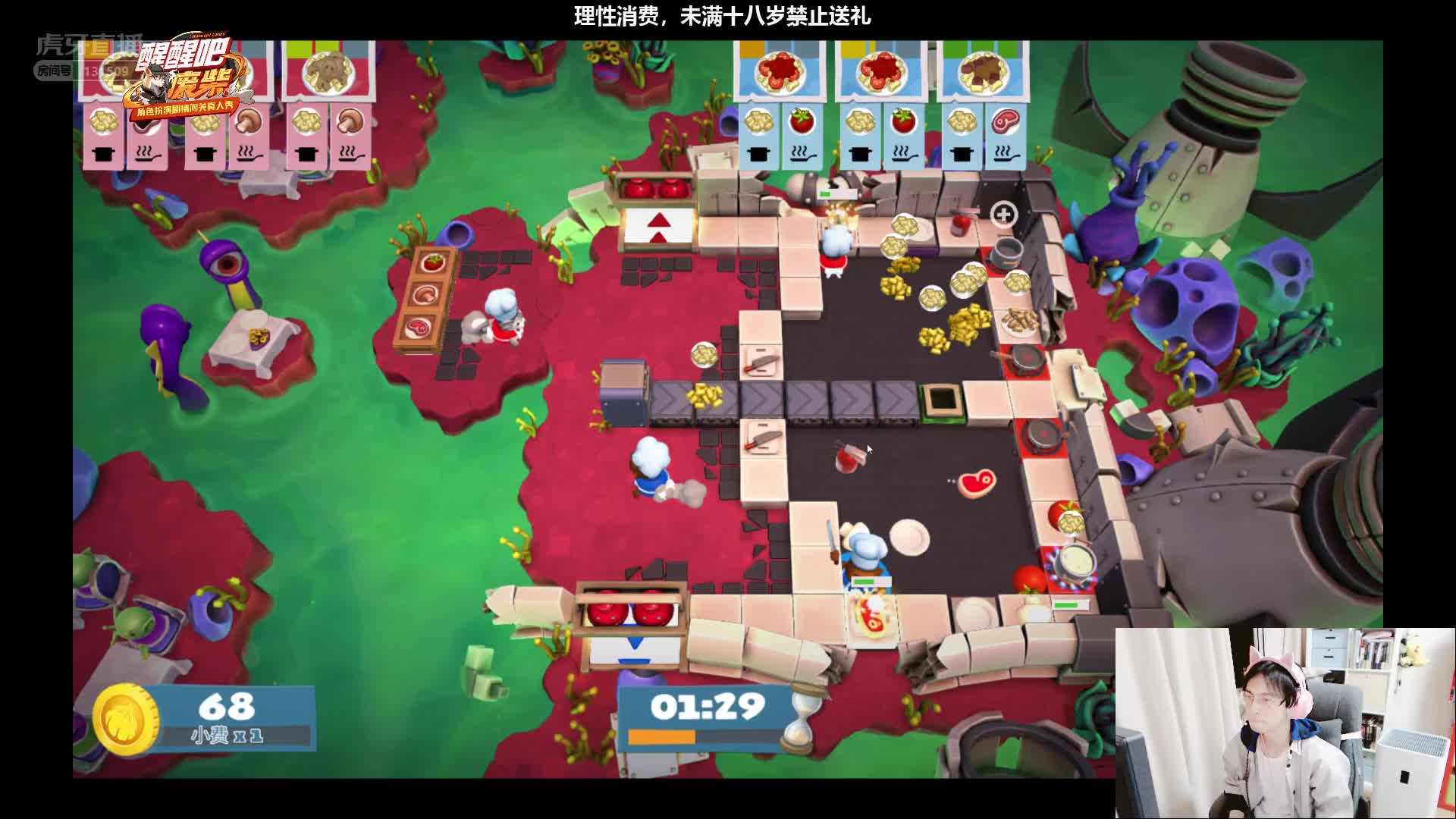 我菜单看反了！