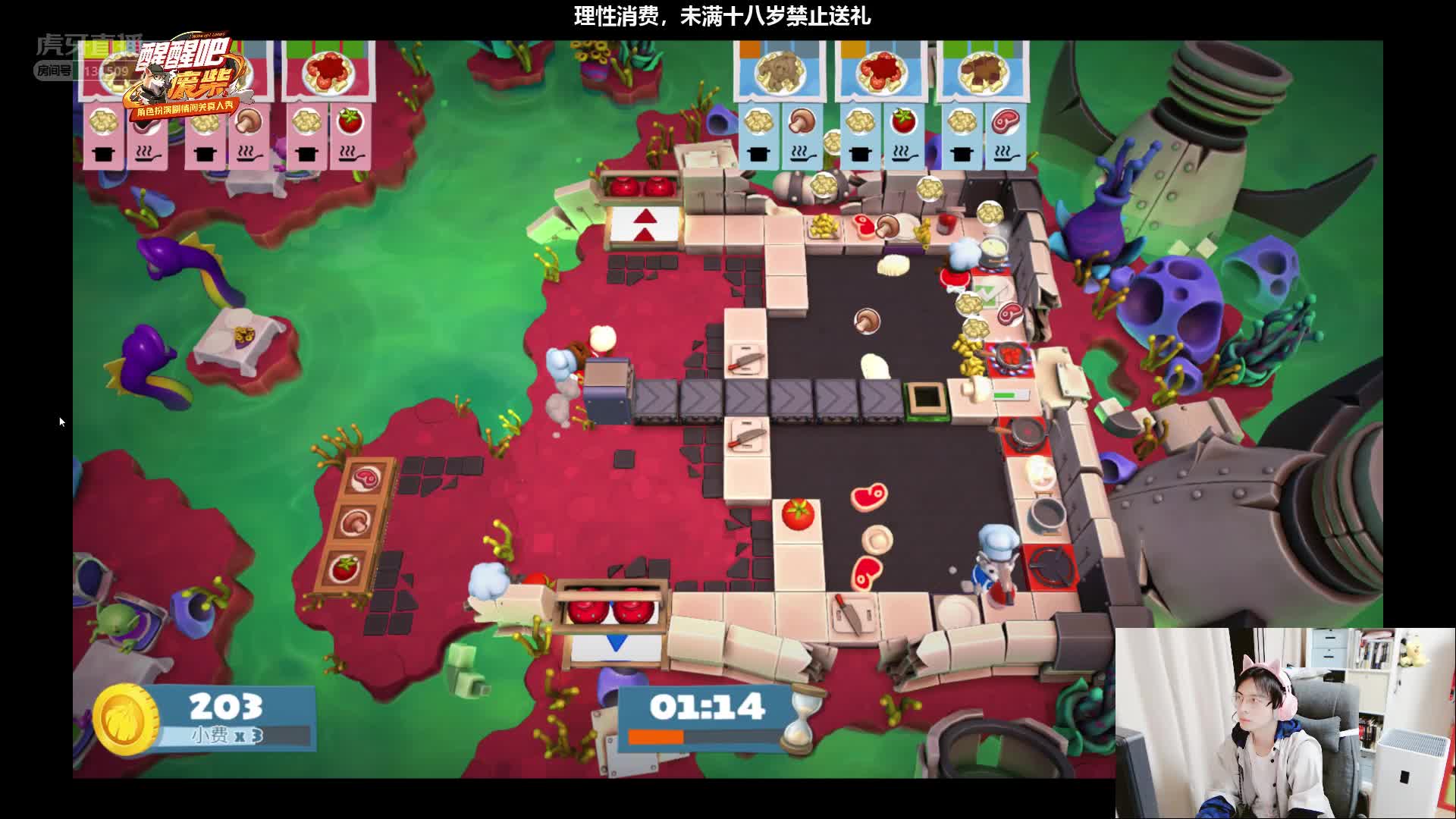 怂哥我把锅抢过来了！