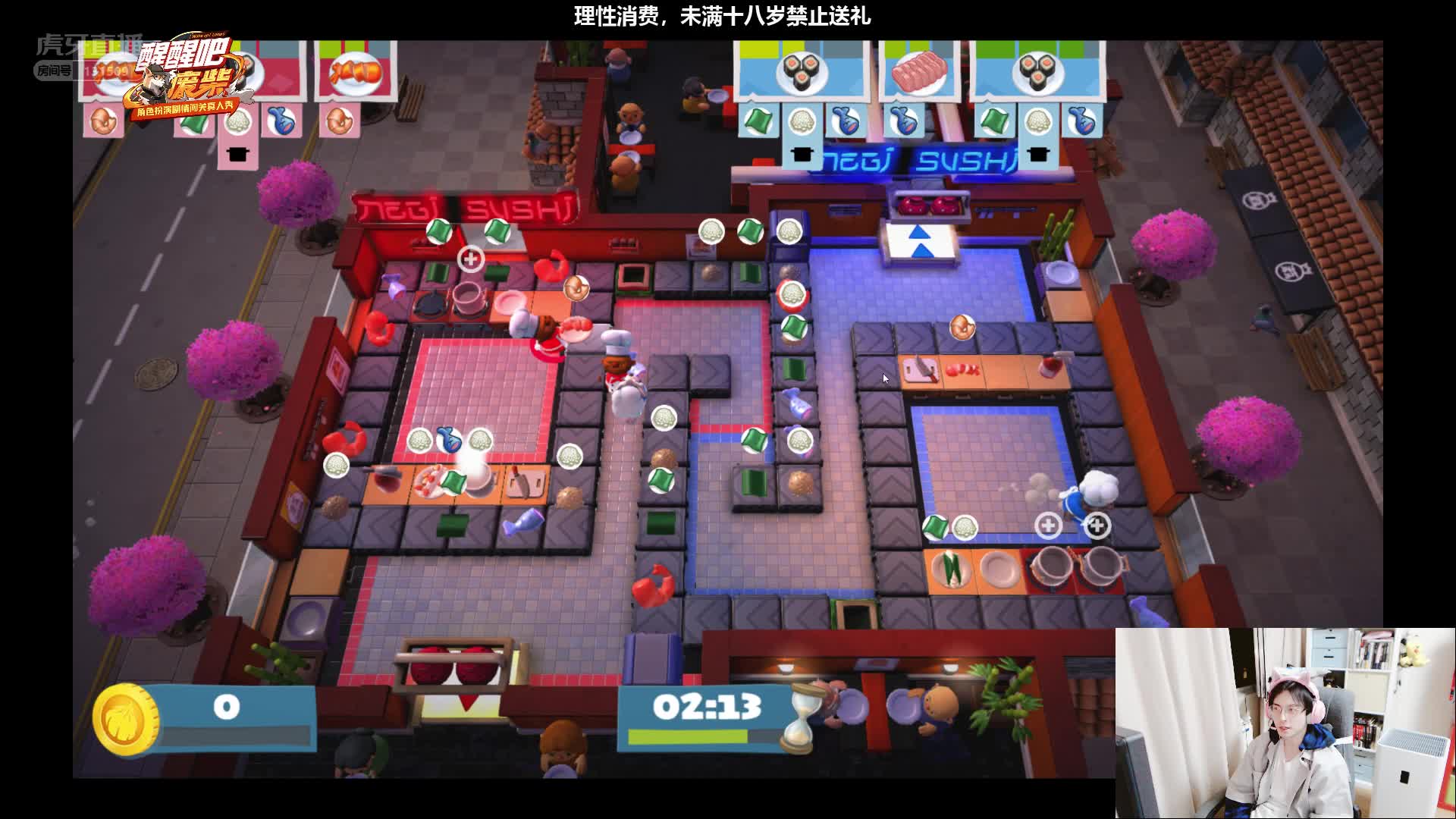 把锅还给我 出事了！！