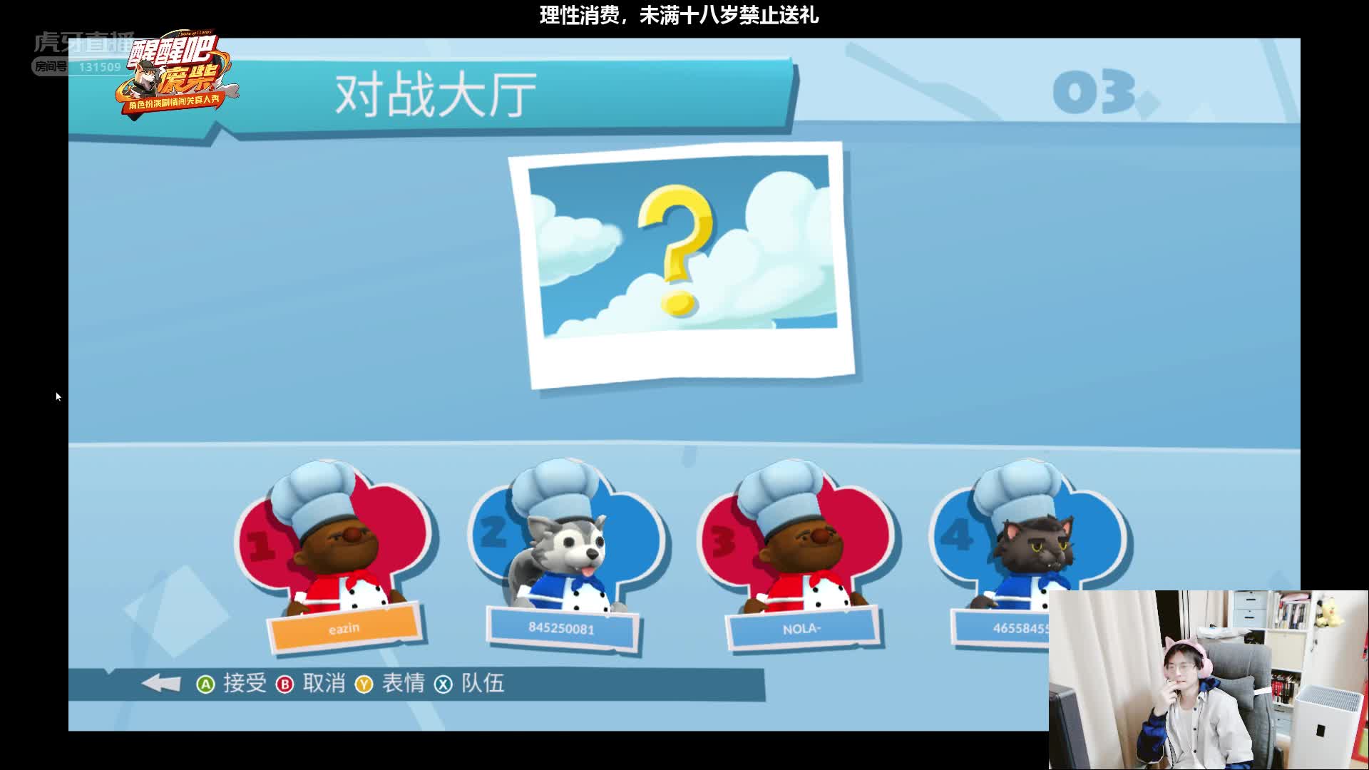 老弟，你还敢来偷盘子？