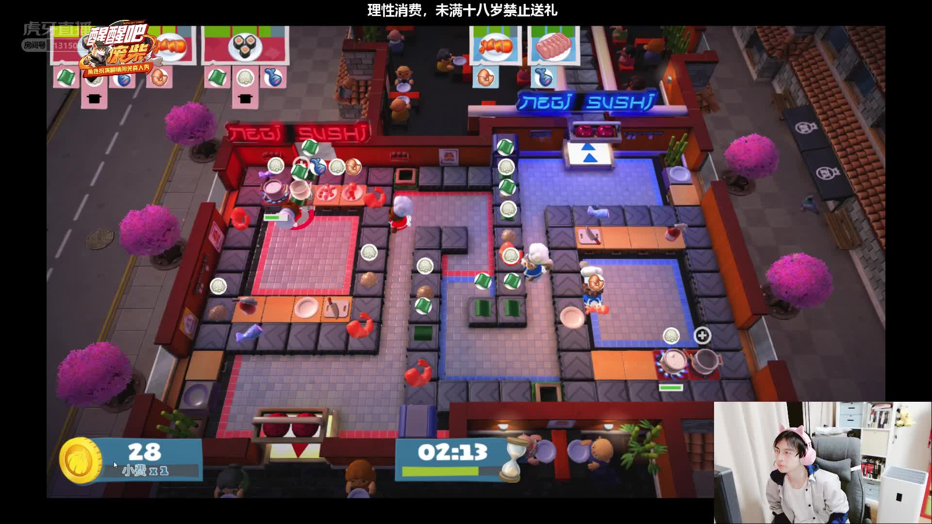 废柴大挑战：蒲熠星刘小怂PK寂然树叶，分手厨房谁先散？