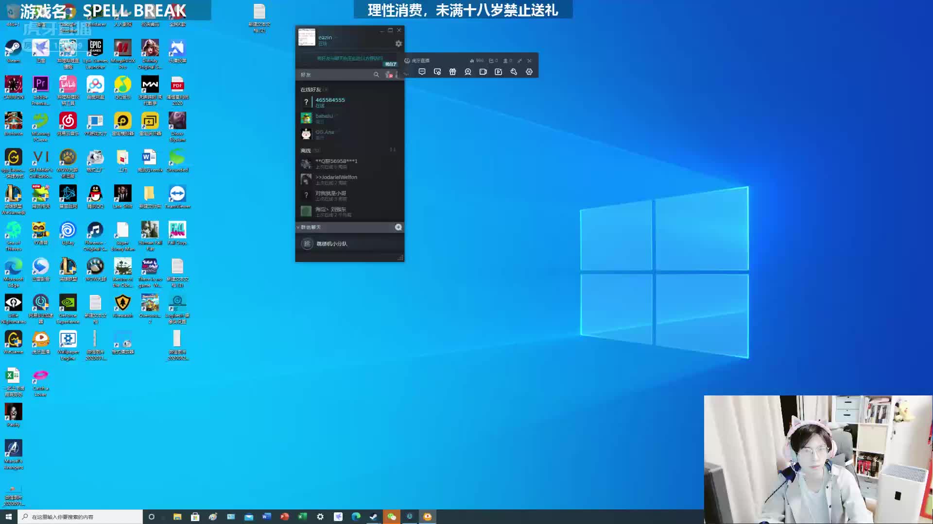 废柴大挑战：蒲熠星刘小怂PK寂然树叶，分手厨房谁先散？