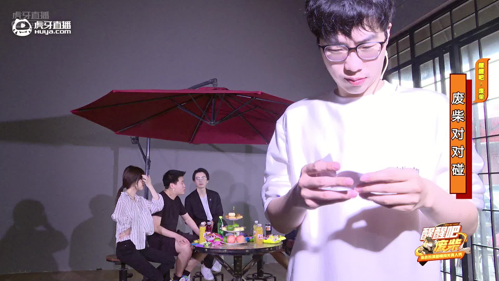 谁是卧底：猪拱娃娃菜