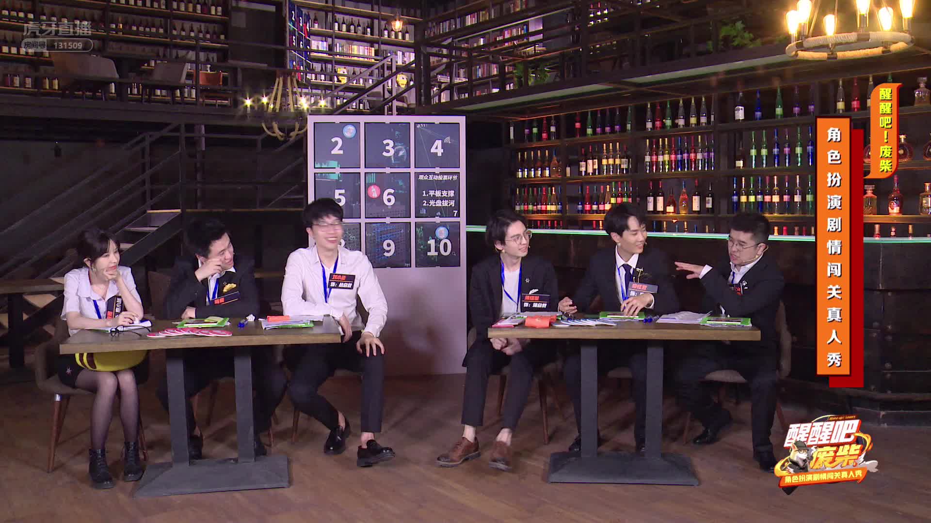 游戏：光盘拔河 霸久腰力大PK，妖姬劳损