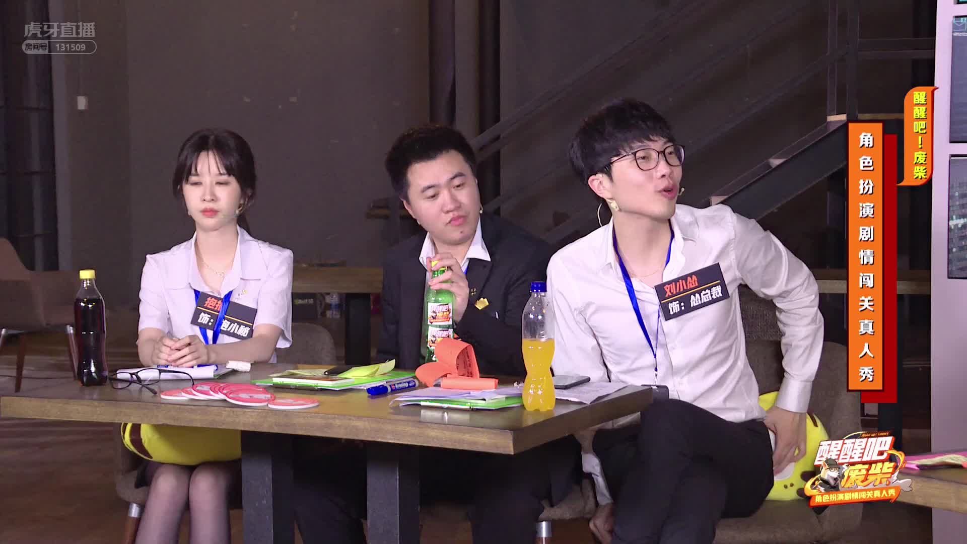 逻辑题：虎牙公考班开课啦！