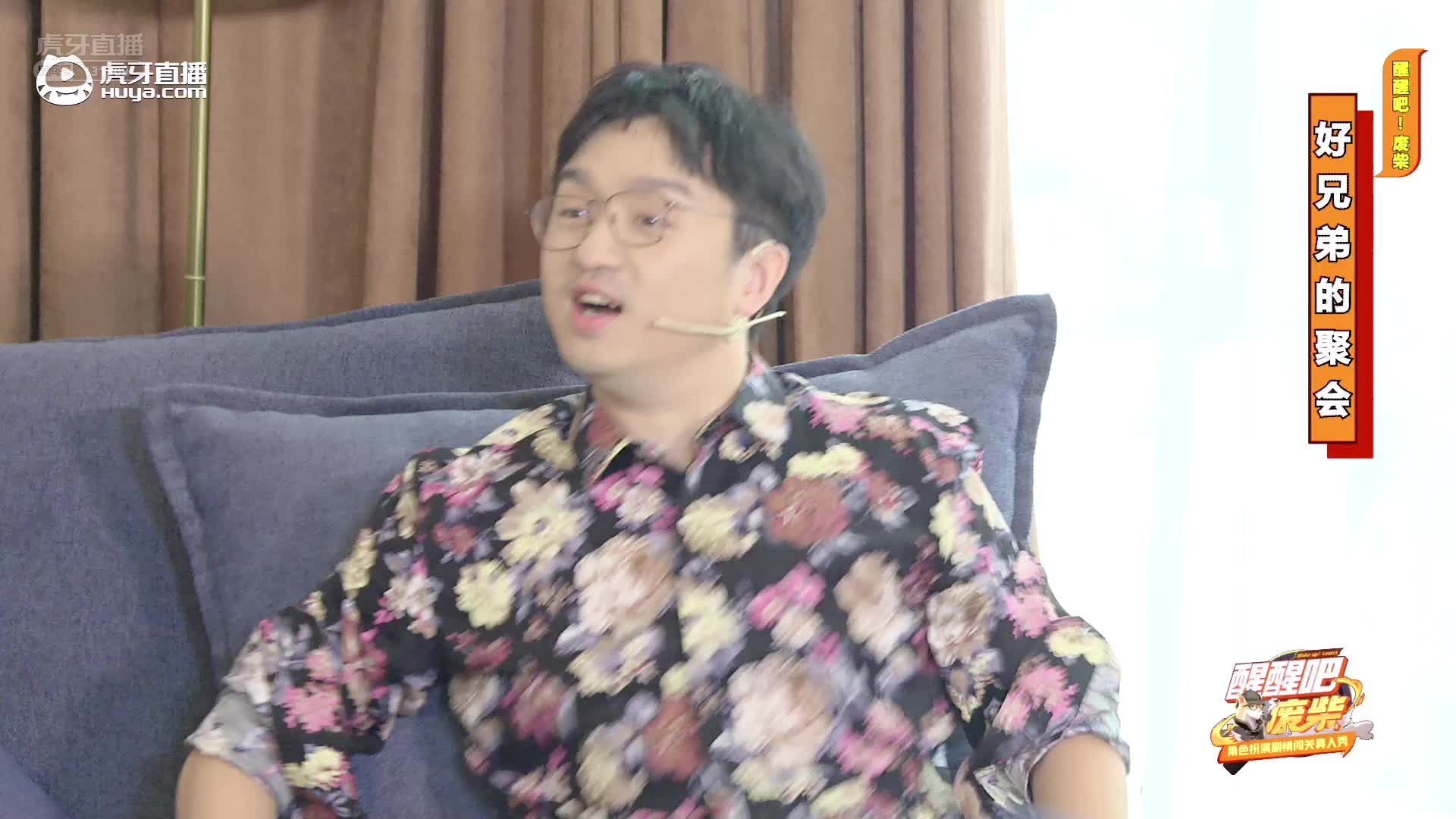 火树老师专业讲解熵增，怂哥双眼迷茫不知所措