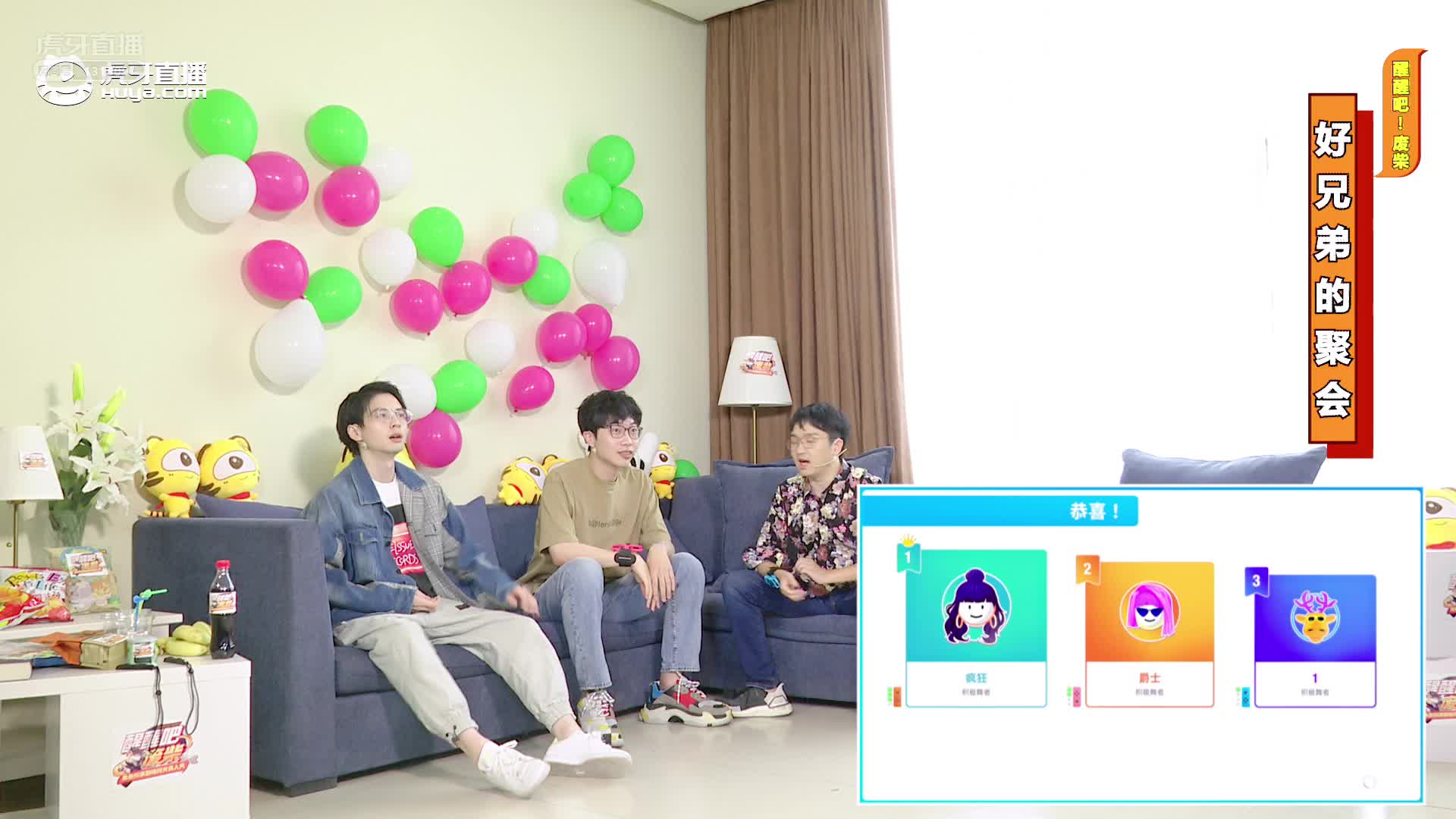 专业与业余pk念绕口令