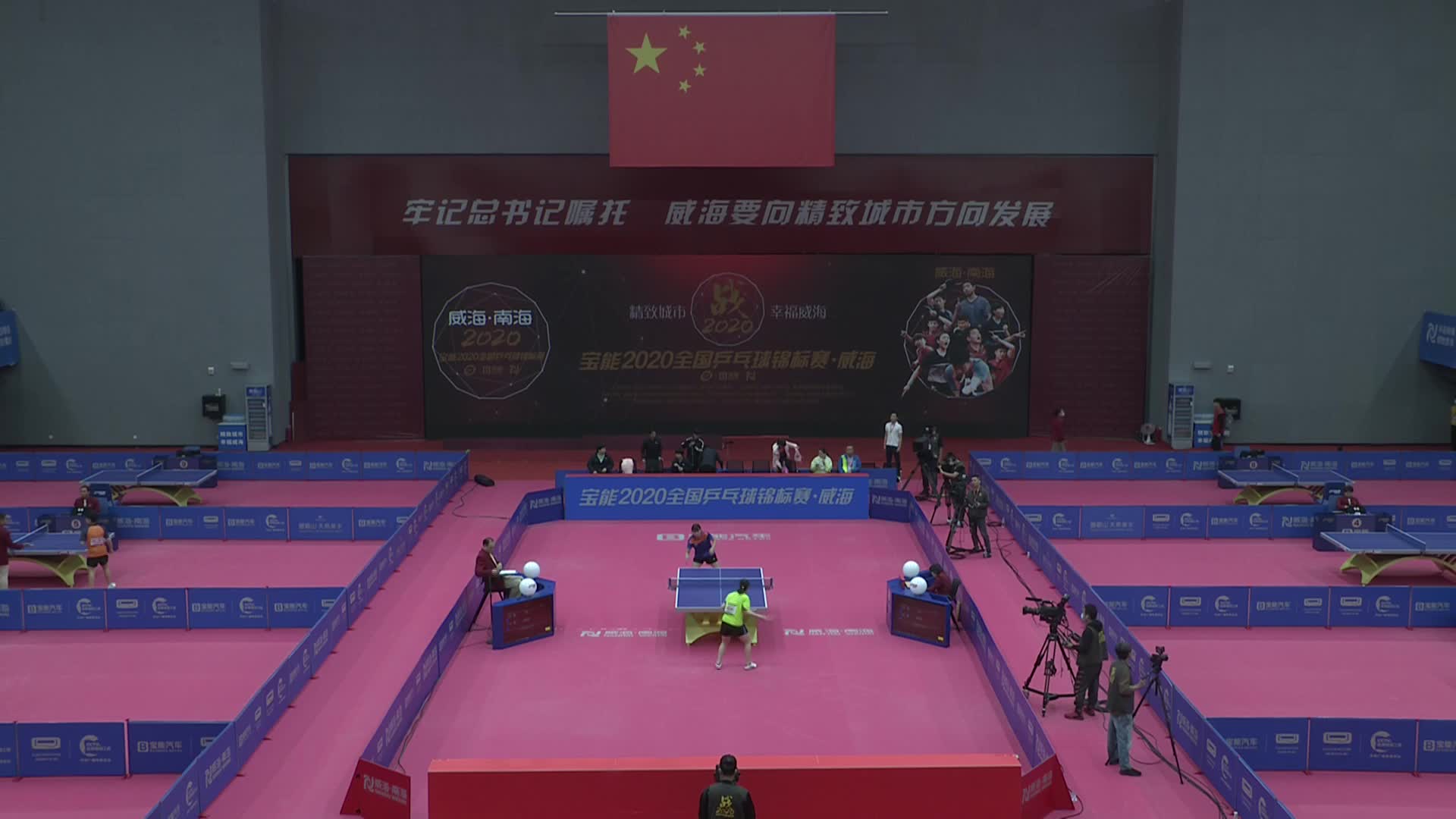 2020全国乒乓球锦标赛10月1日01
