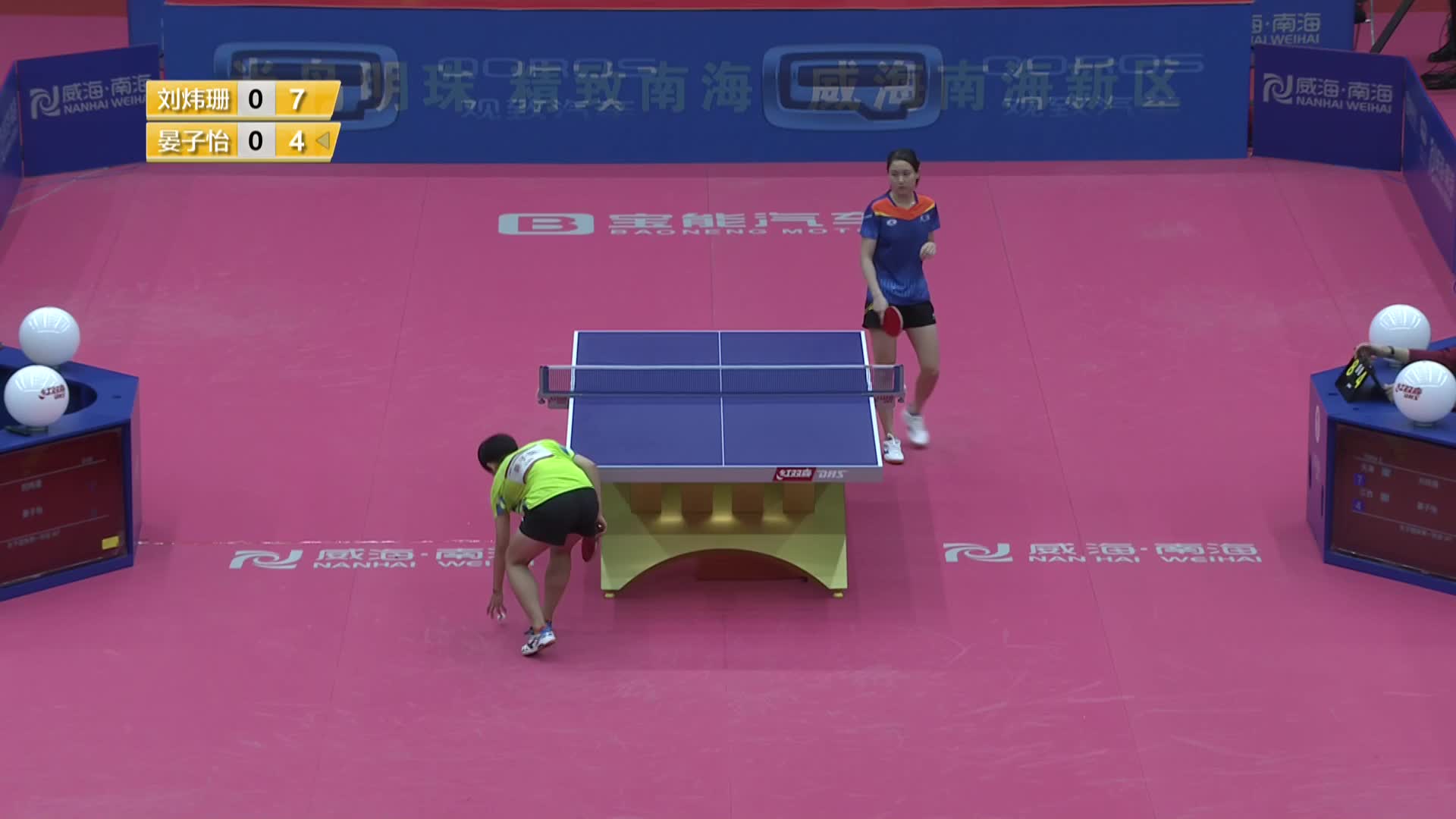 2020全国乒乓球锦标赛10月1日03