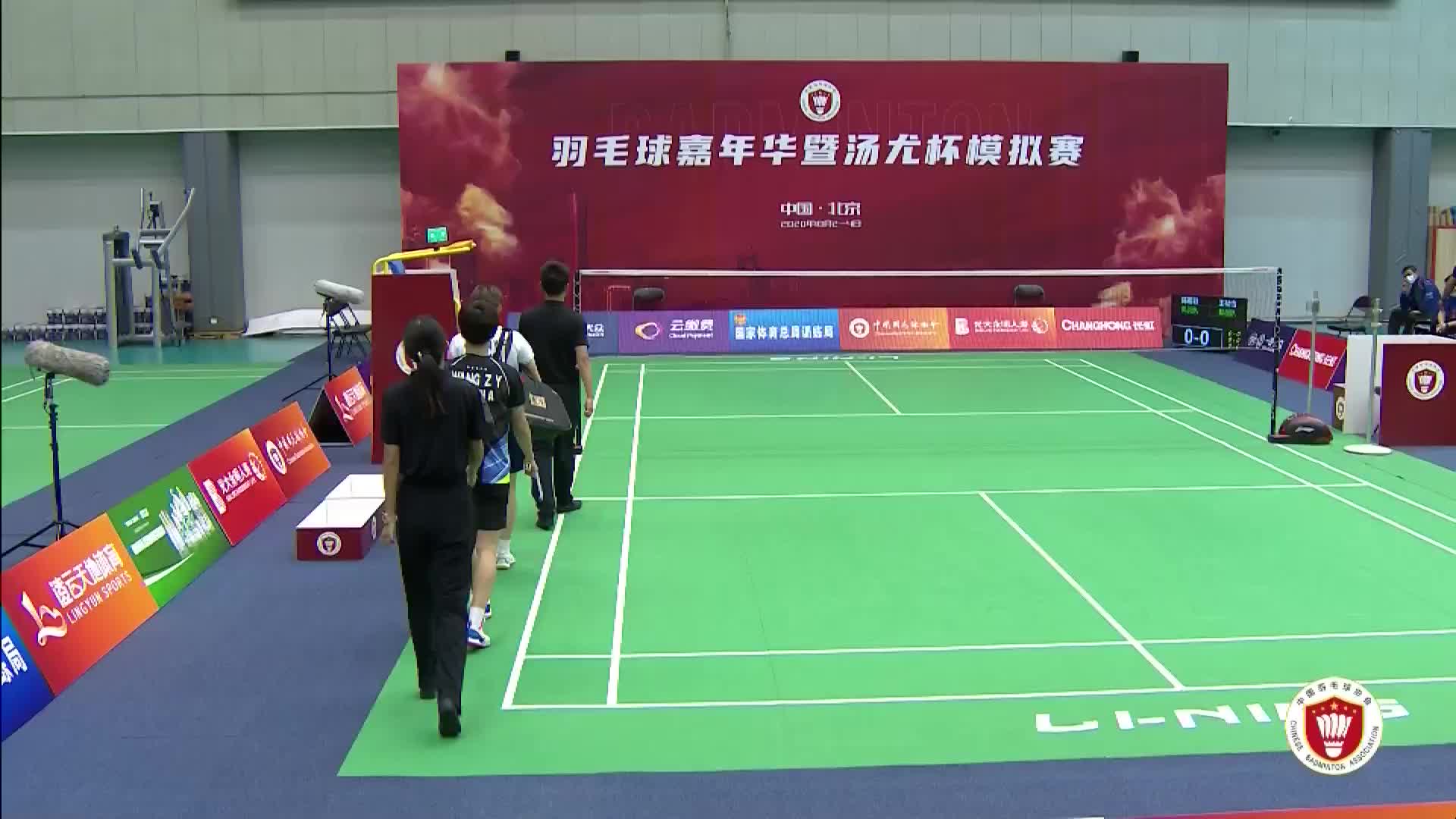 汤尤杯模拟赛10月2日01