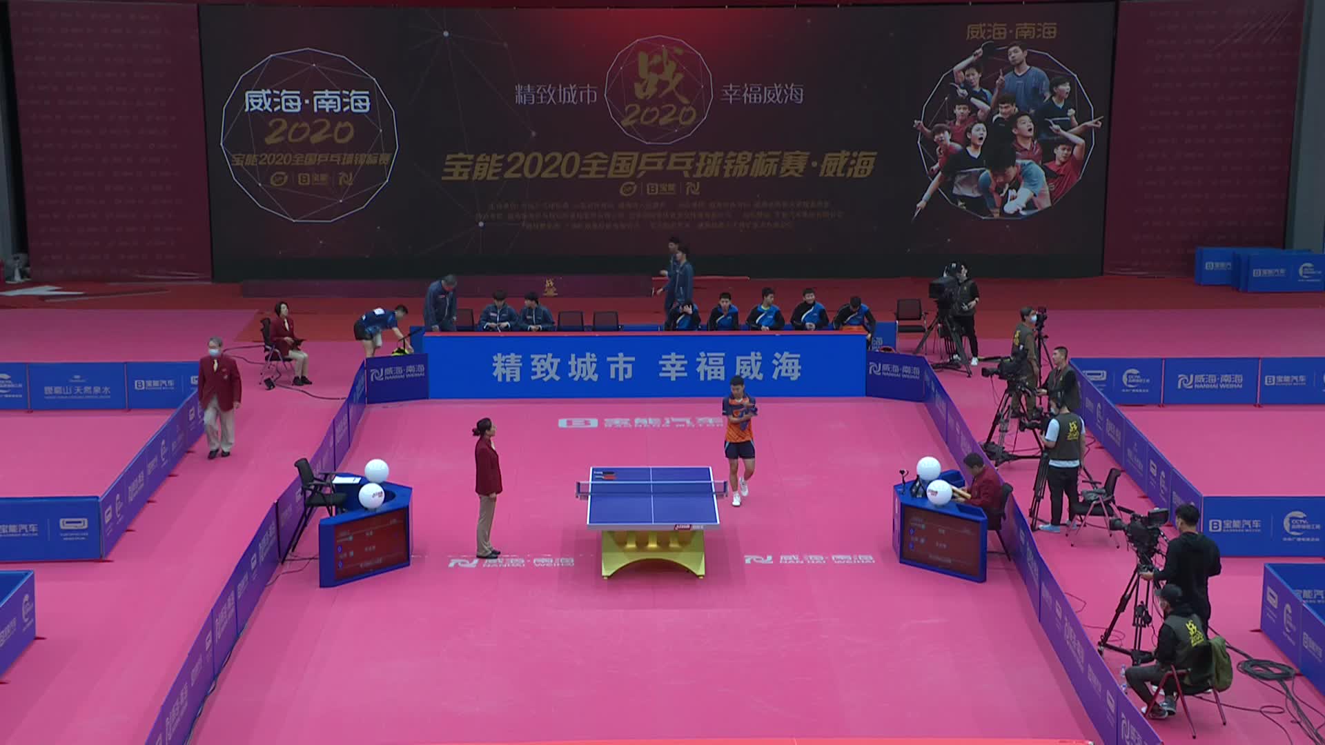 全国乒乓球锦标赛（2）