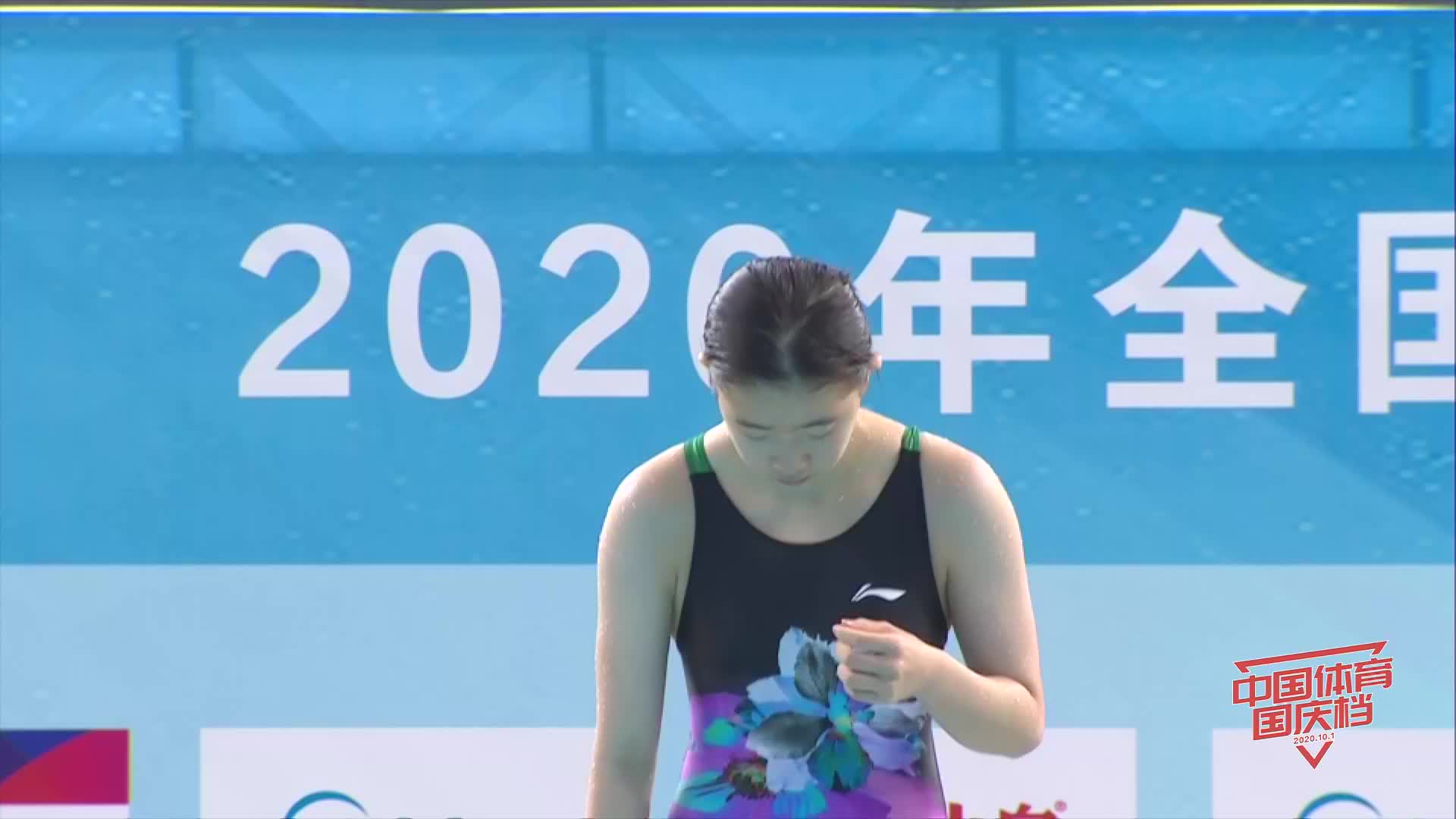 10月14日 女子10米跳台半决赛