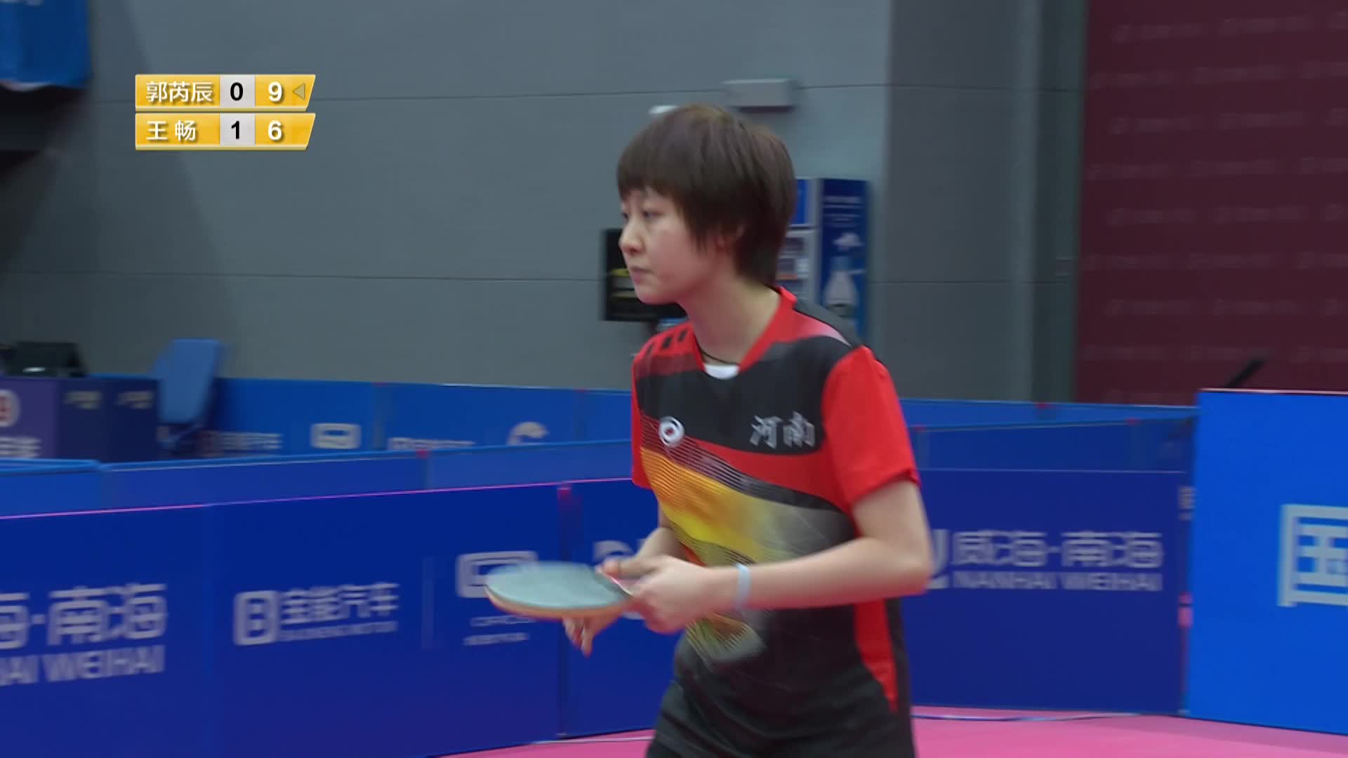 【重播】乒乓国家队预选？全国乒乓球锦标赛10.5下午场4