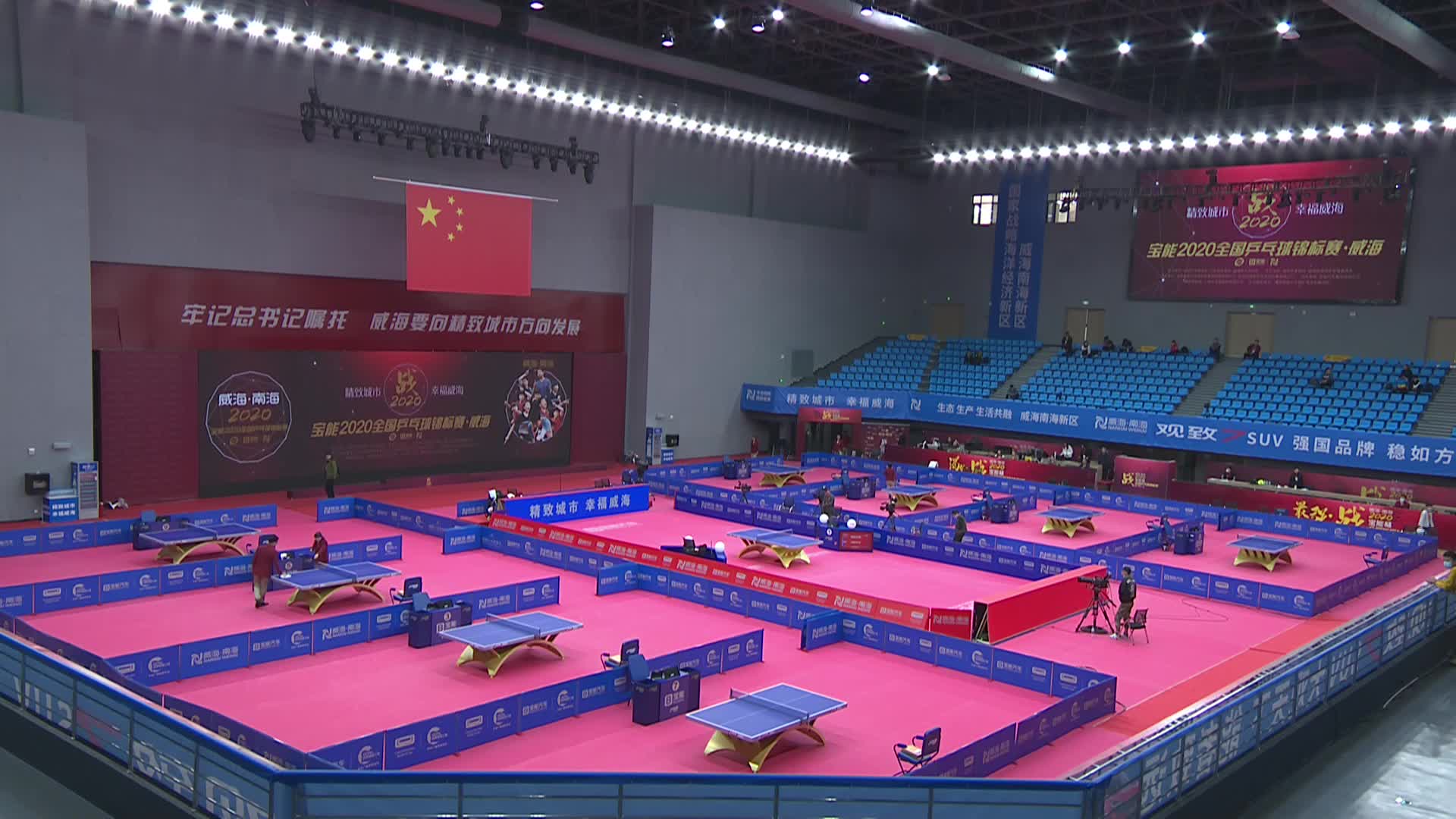 【重播】乒乓国家队预选？全国乒乓球锦标赛10.06 早间场1