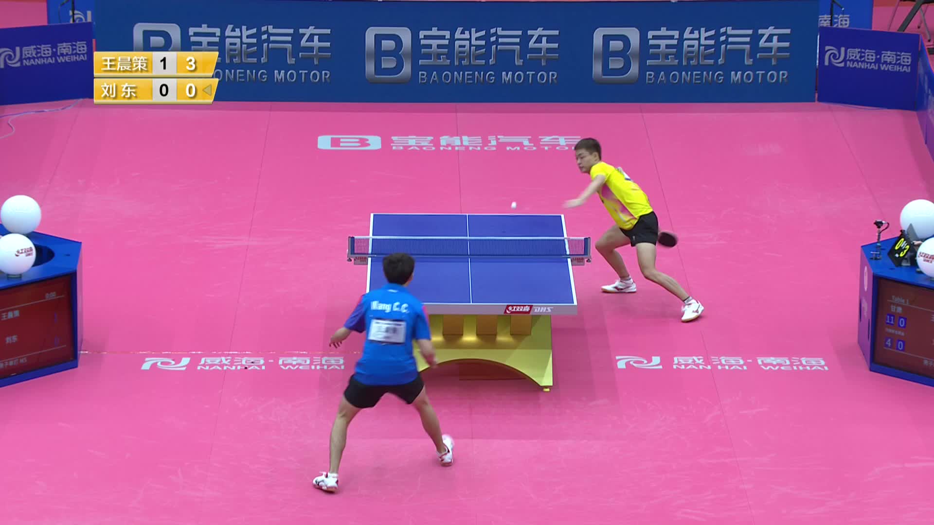 【重播】乒乓国家队预选？全国乒乓球锦标赛10.06 早间场2