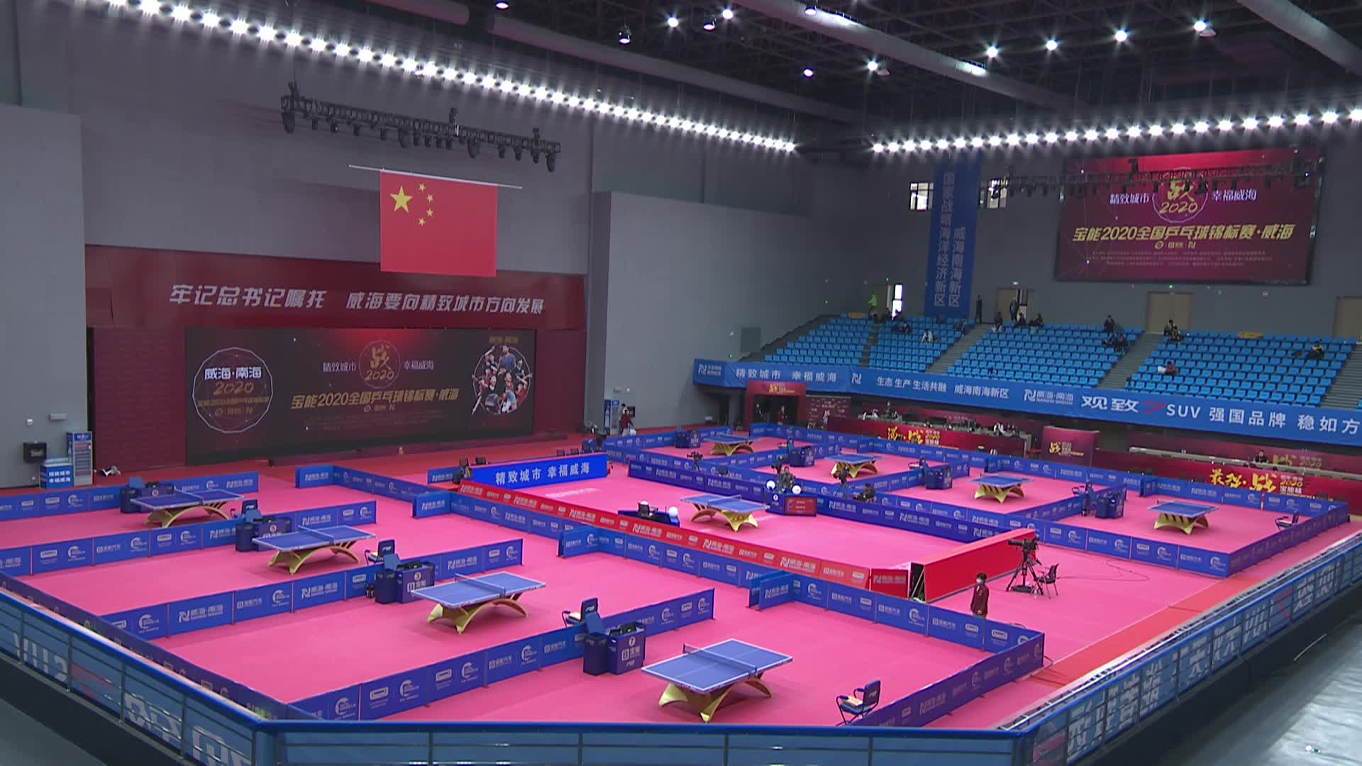 【重播】乒乓国家队预选？全国乒乓球锦标赛10.06 下午场1 