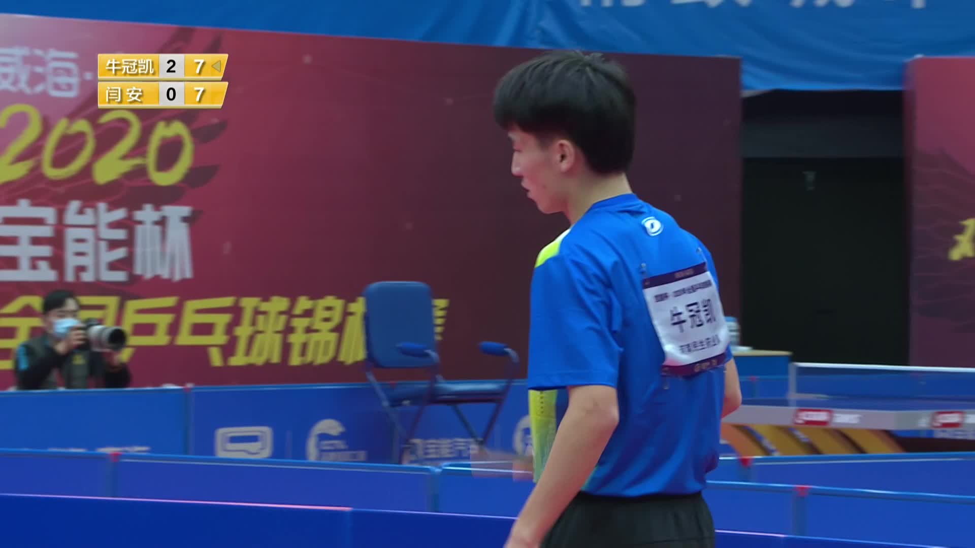 【重播】乒乓国家队预选？全国乒乓球锦标赛10.06 下午场5