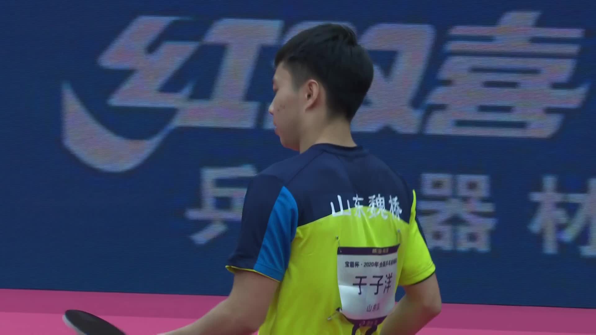 【重播】乒乓国家队预选？全国乒乓球锦标赛10.06 晚间场2