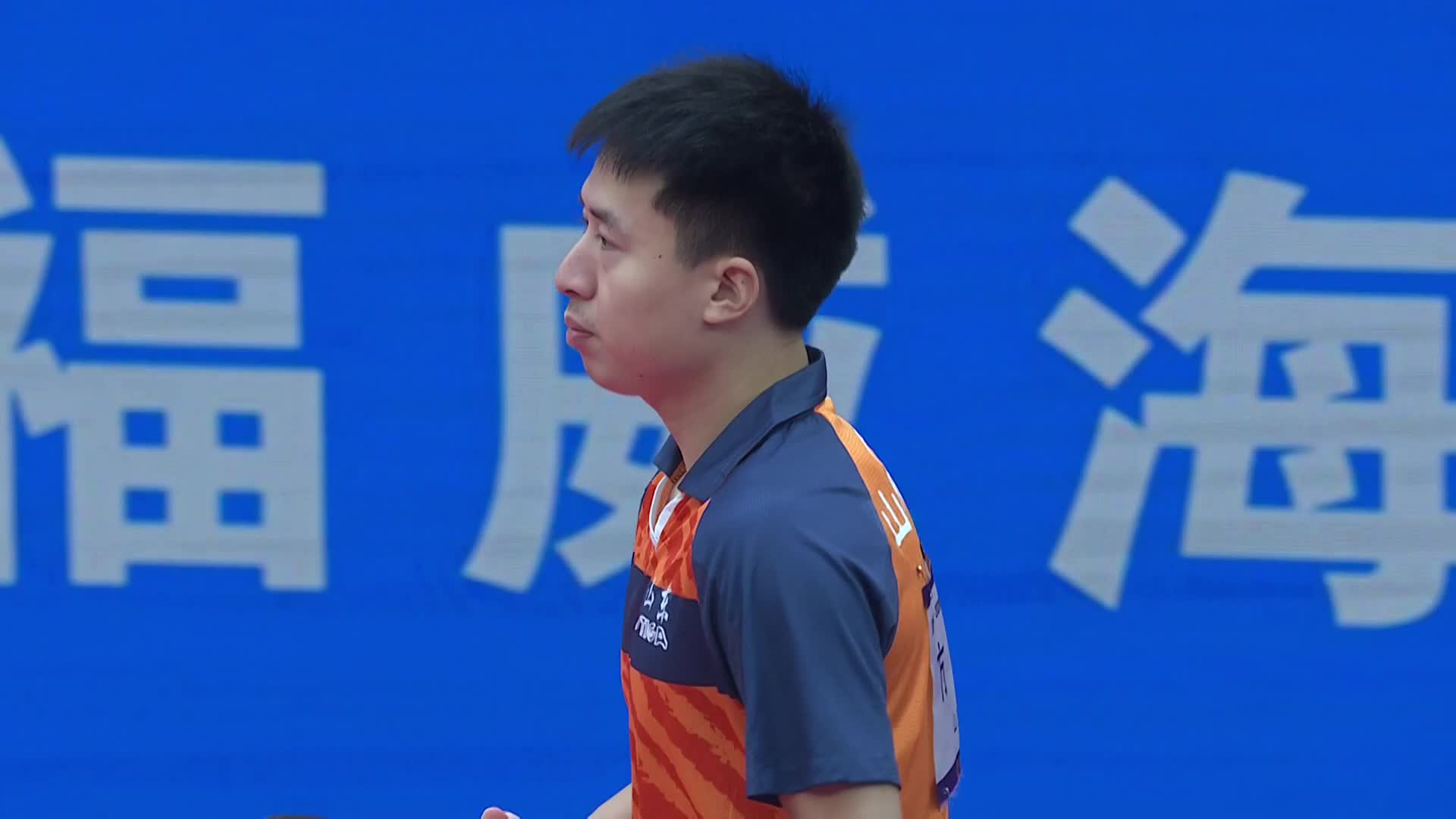 10月8日男单-梁靖崑vs方博 全国乒乓球锦标赛