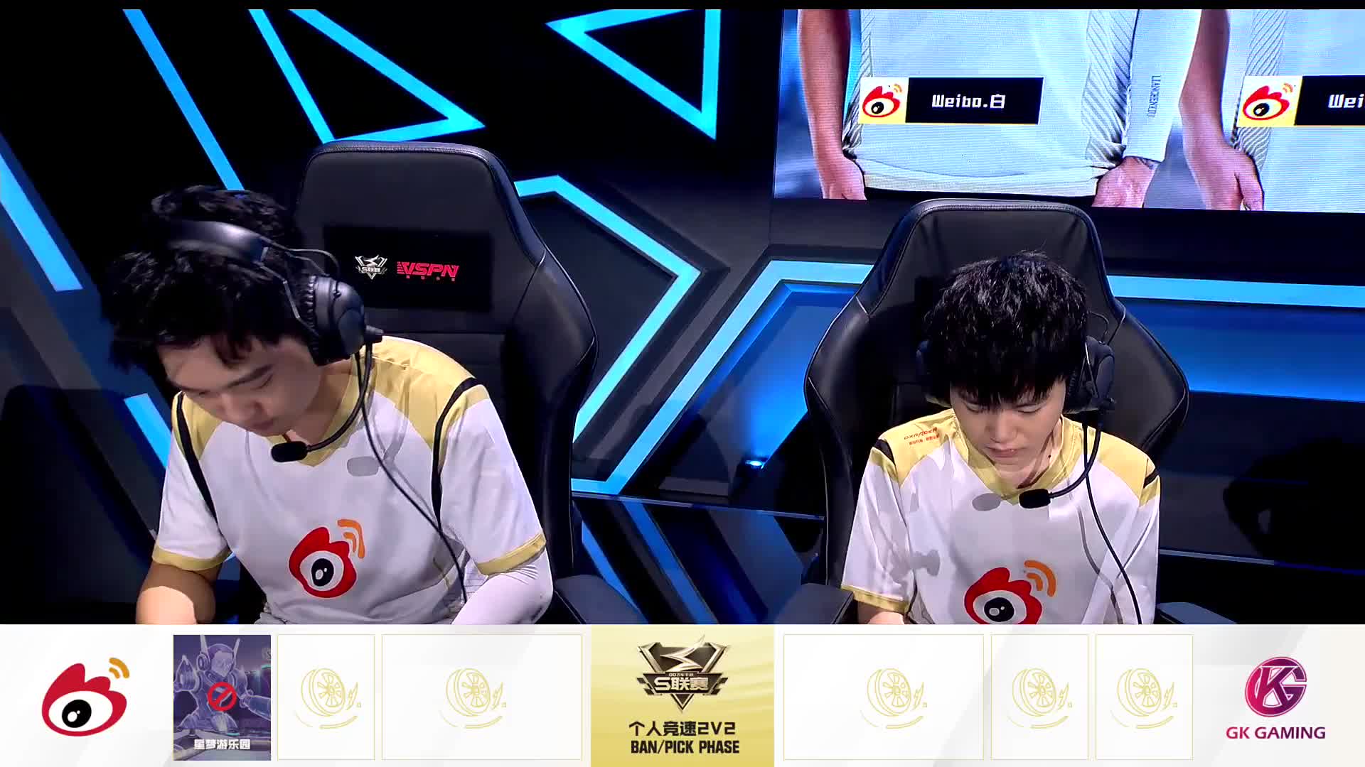 WEIBO vs GK_组队竞速_2020QQ飞车手游S联赛秋季赛第八周_DAY1