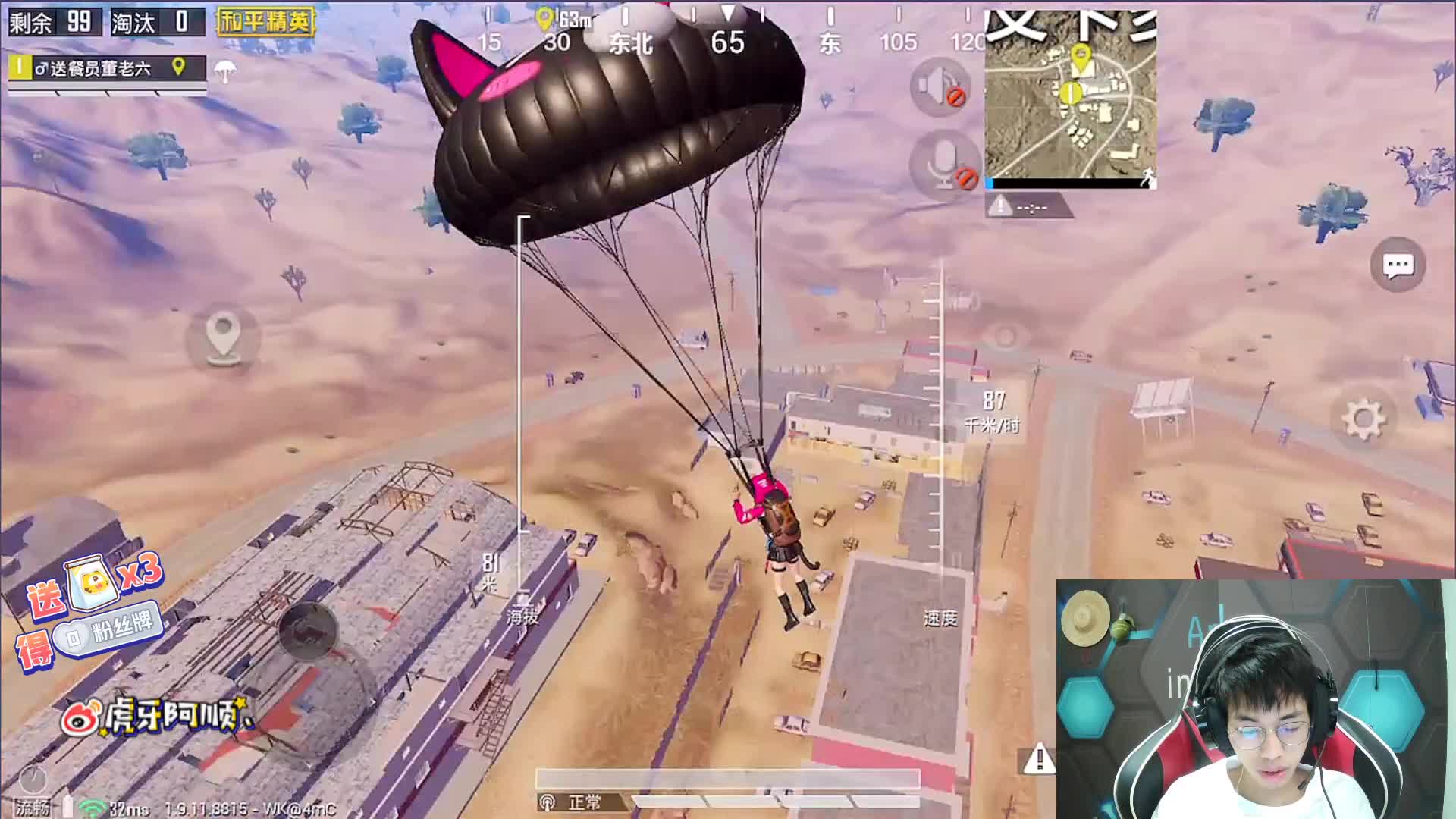 DK-阿顺：精彩击杀三杀