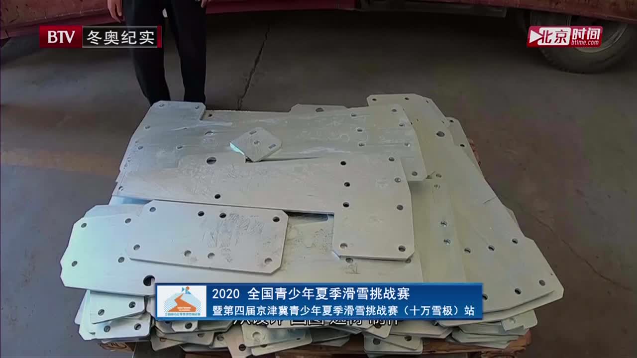 全国青少年滑雪挑战赛十万雪极站