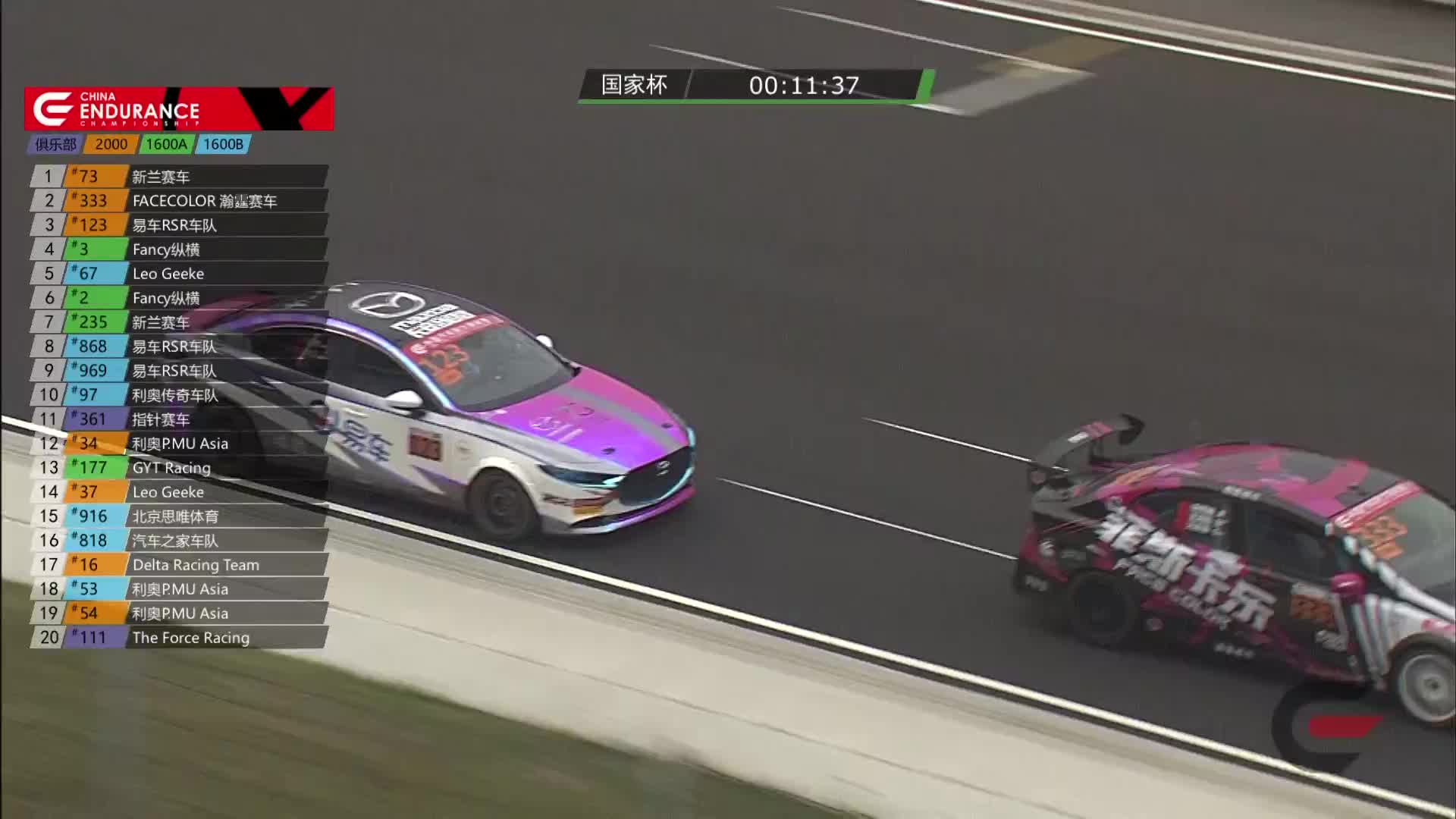 CEC宁波收官站国家杯第二回合第一阶段决赛10.17v2