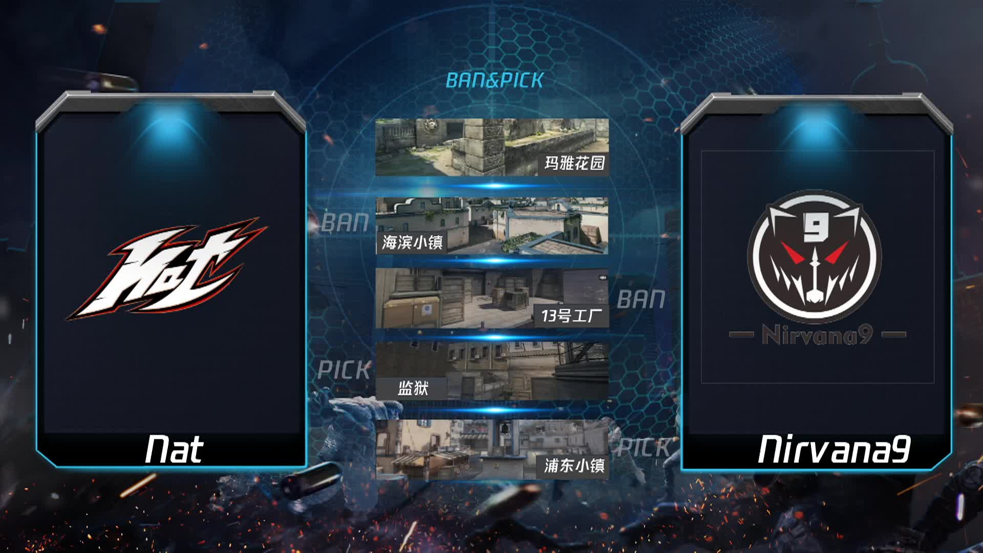 NAT vs Nirvana9 逆战LOT秋季赛
