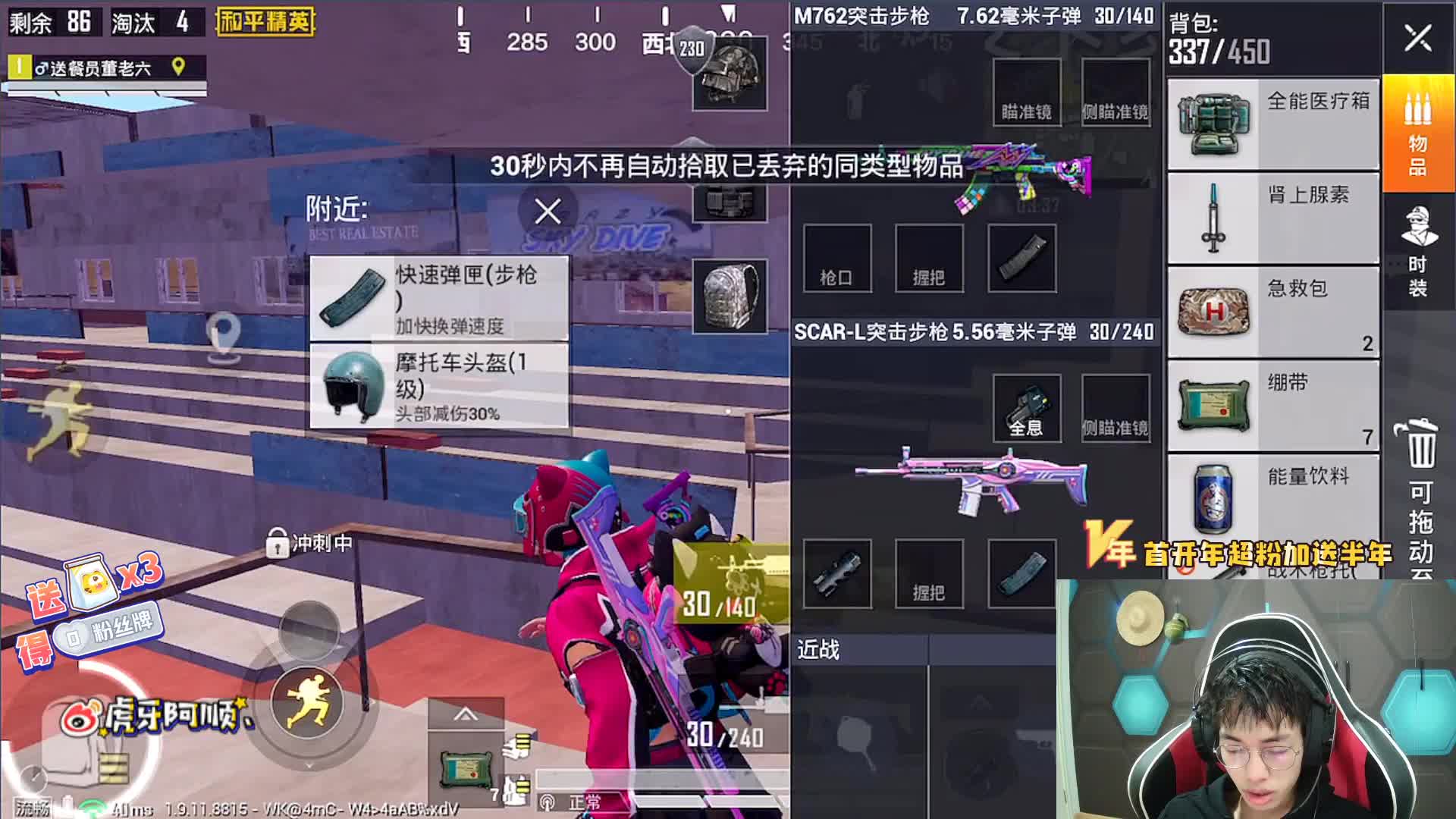 DK-阿顺：精彩击杀双杀