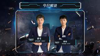 PE 夢之隊 vs E+TEAM 逆戰(zhàn)LOT秋季賽