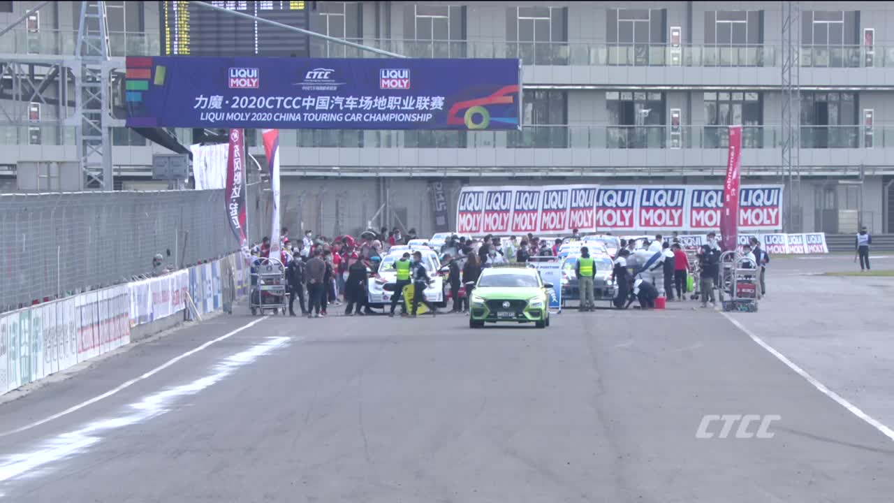 CTCC中国房车锦标赛R5上海站102501上午