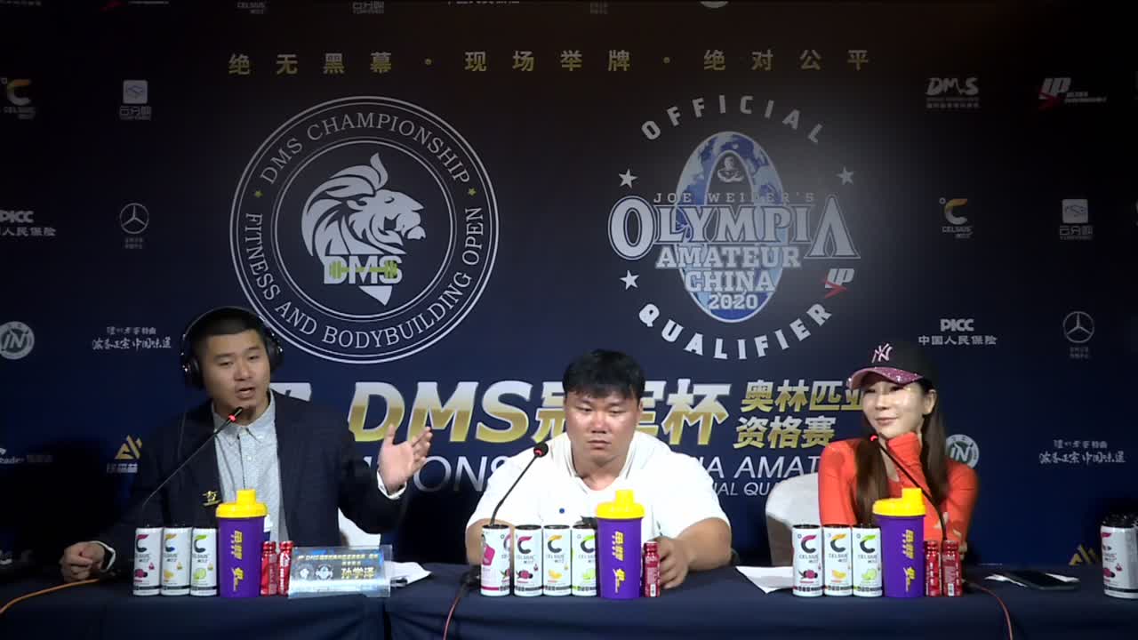 DMS冠军杯常州站102502