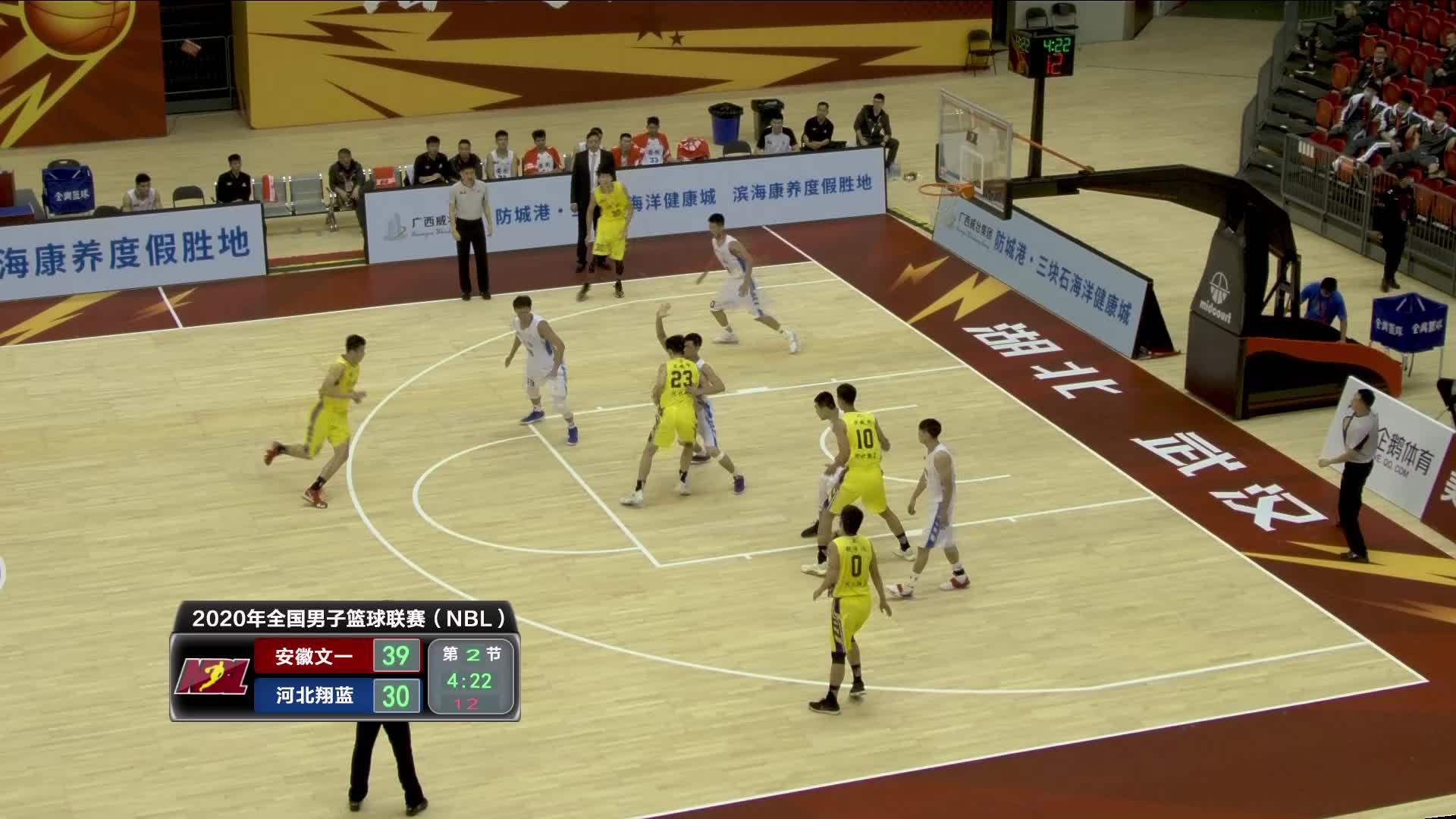 安徽vs河北 NBL篮球联赛102701