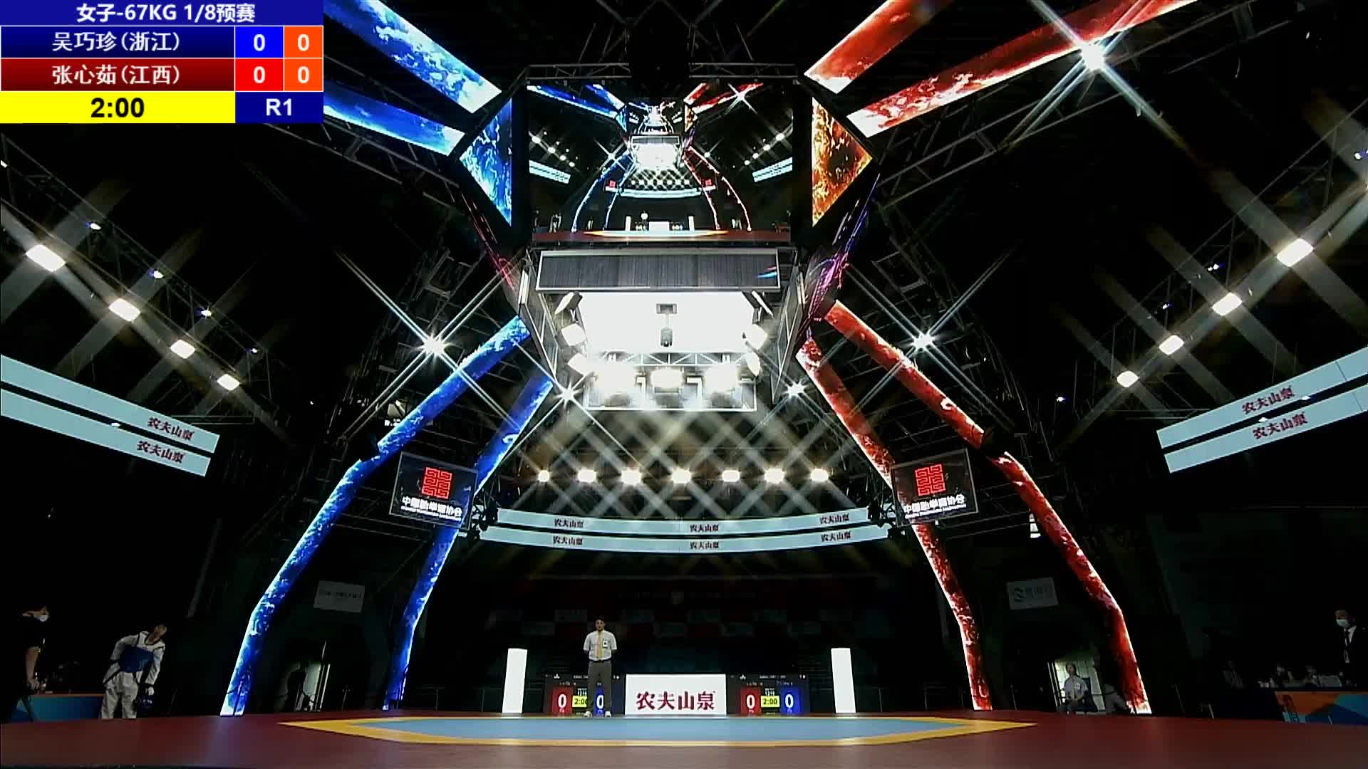 全国跆拳道锦标系列赛冠军总决赛102704