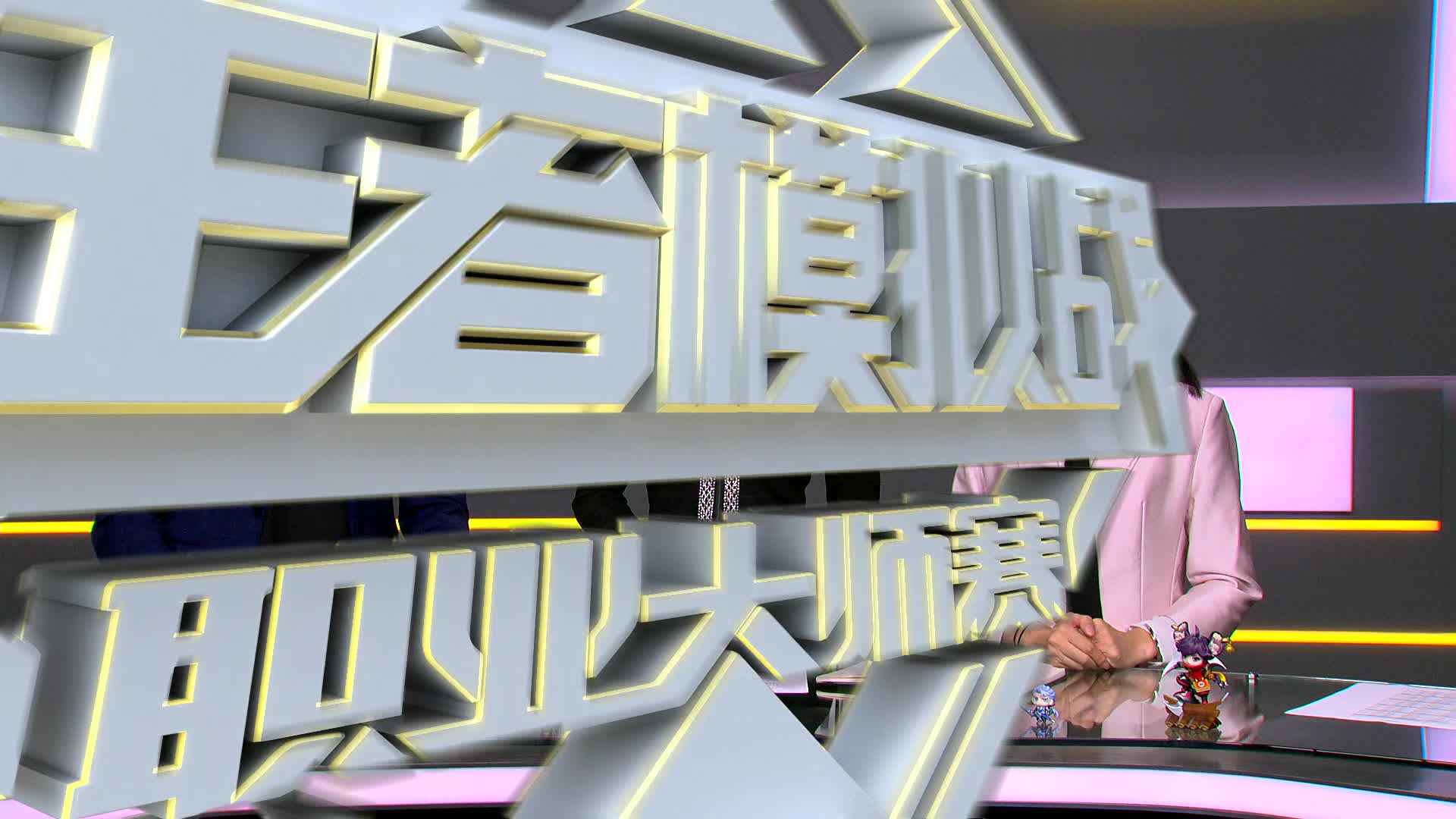 10.29 第七周低分组-第1.2.3轮-模拟战大师赛常规赛