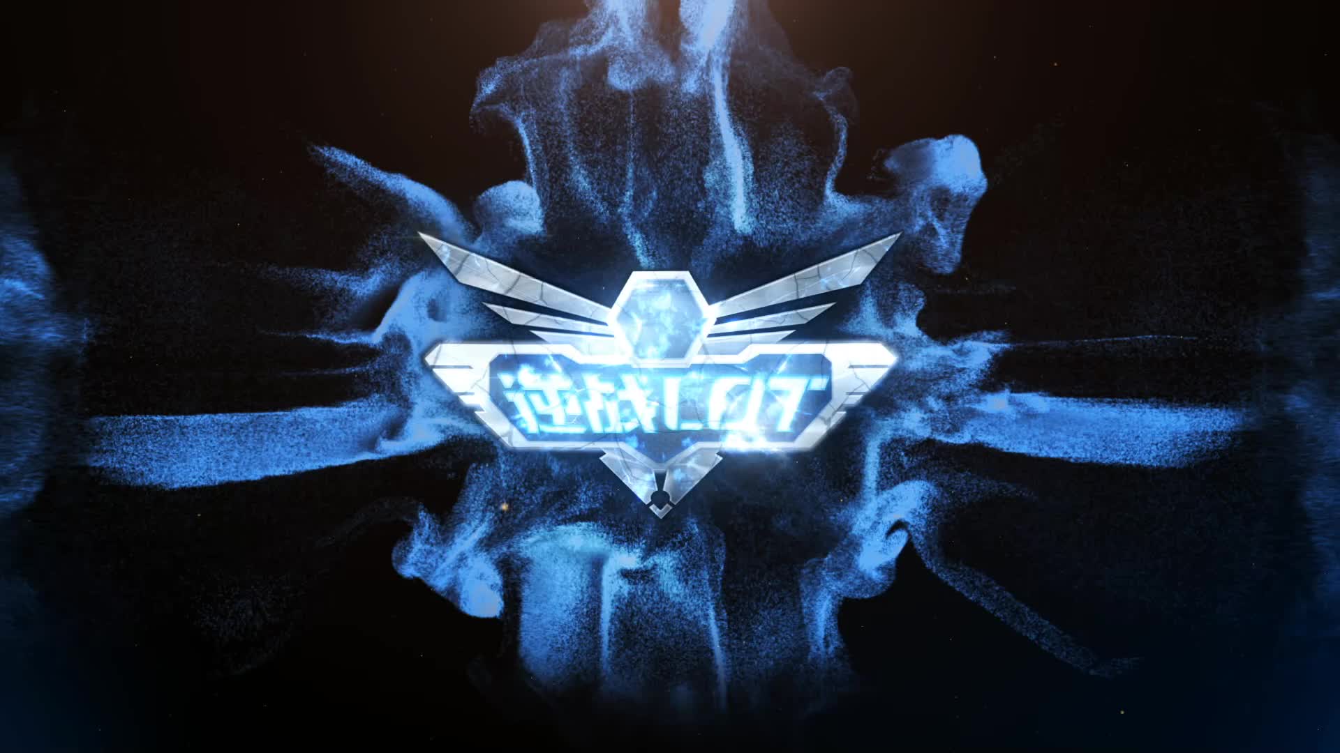 山羊突击队 vs PE 给我光 逆战LOT秋季赛