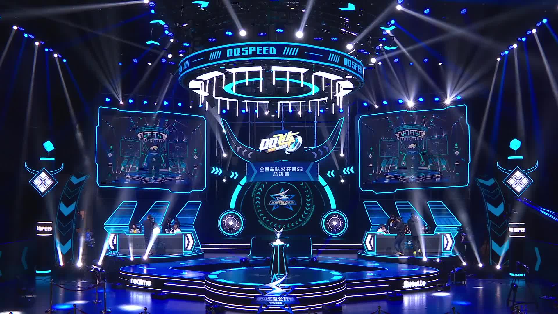 realme vs 真我 全国车队公开赛表演赛