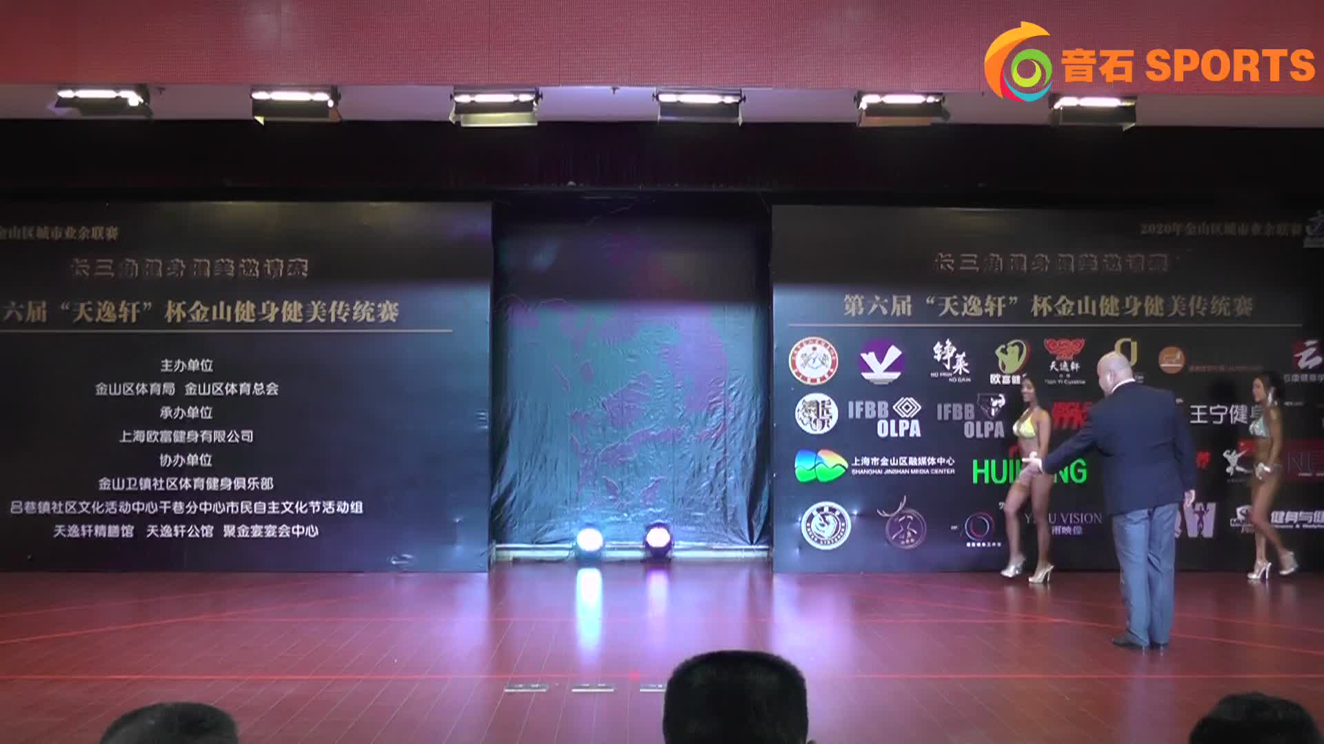 金山区长三角健身健美邀请赛110102