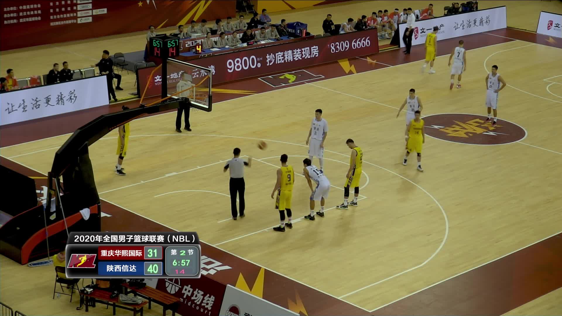 重庆VS陕西 NBL联赛110101大春解说