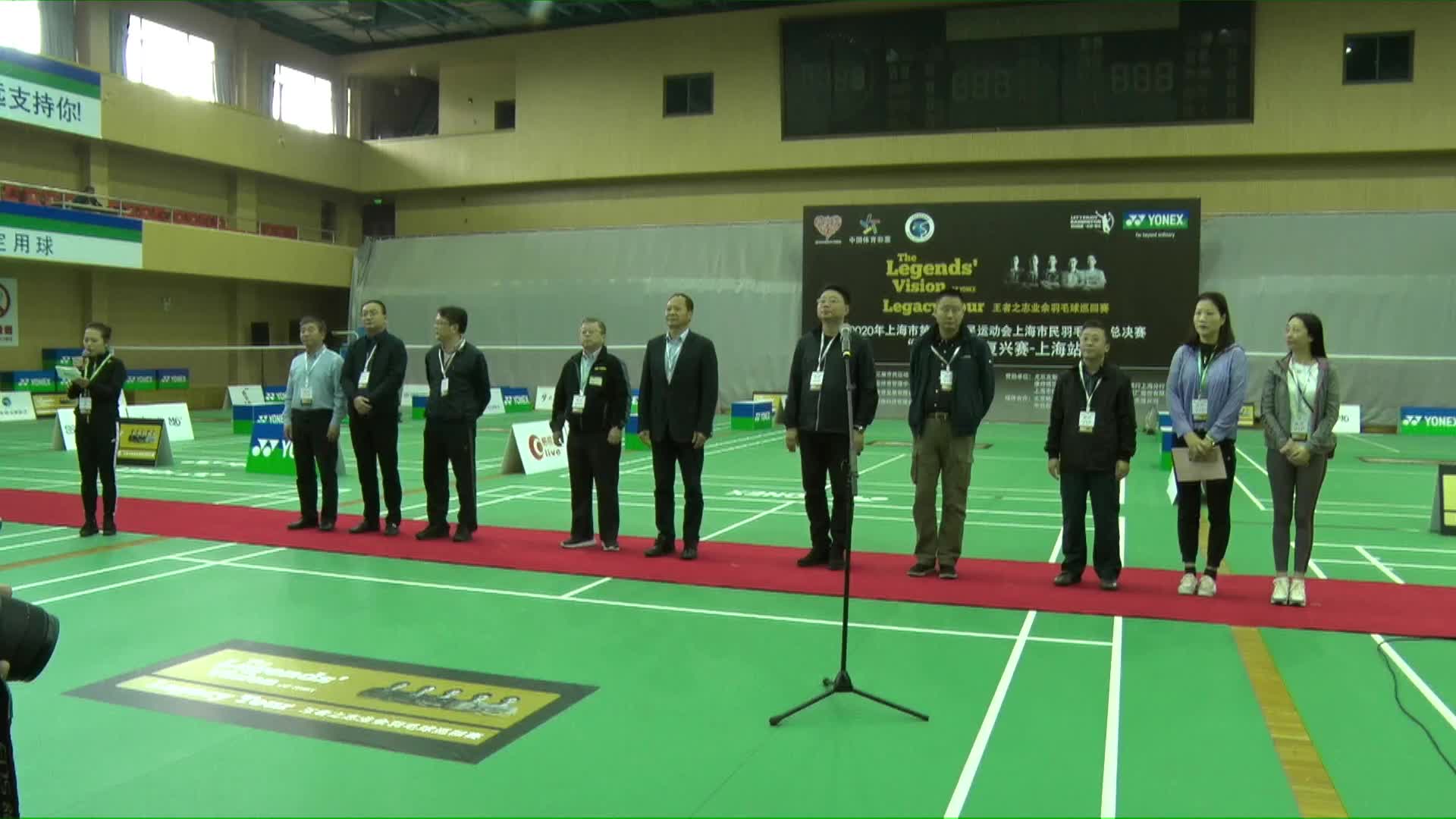 上海市民羽毛球节“王者之志”复兴赛110601