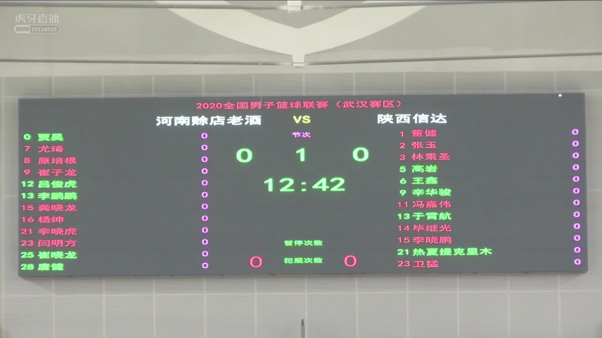 河南VS陕西 NBL篮球联赛110803