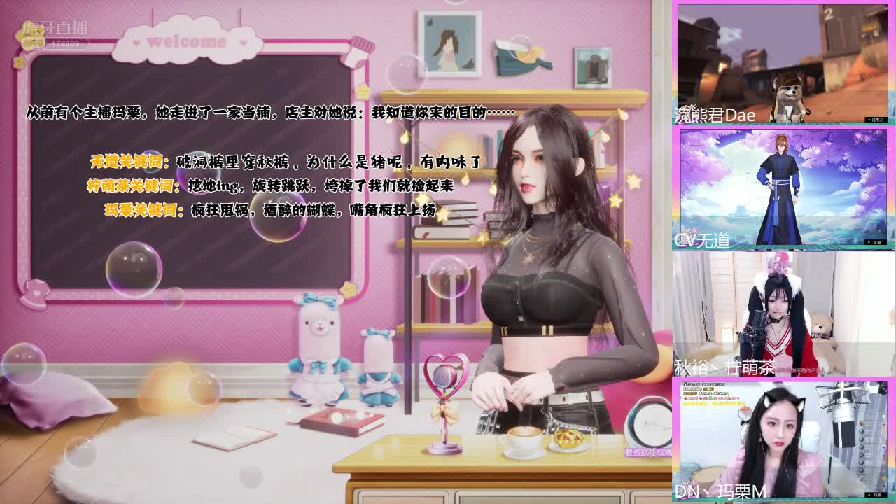 反正故事全程只记住了秋裤