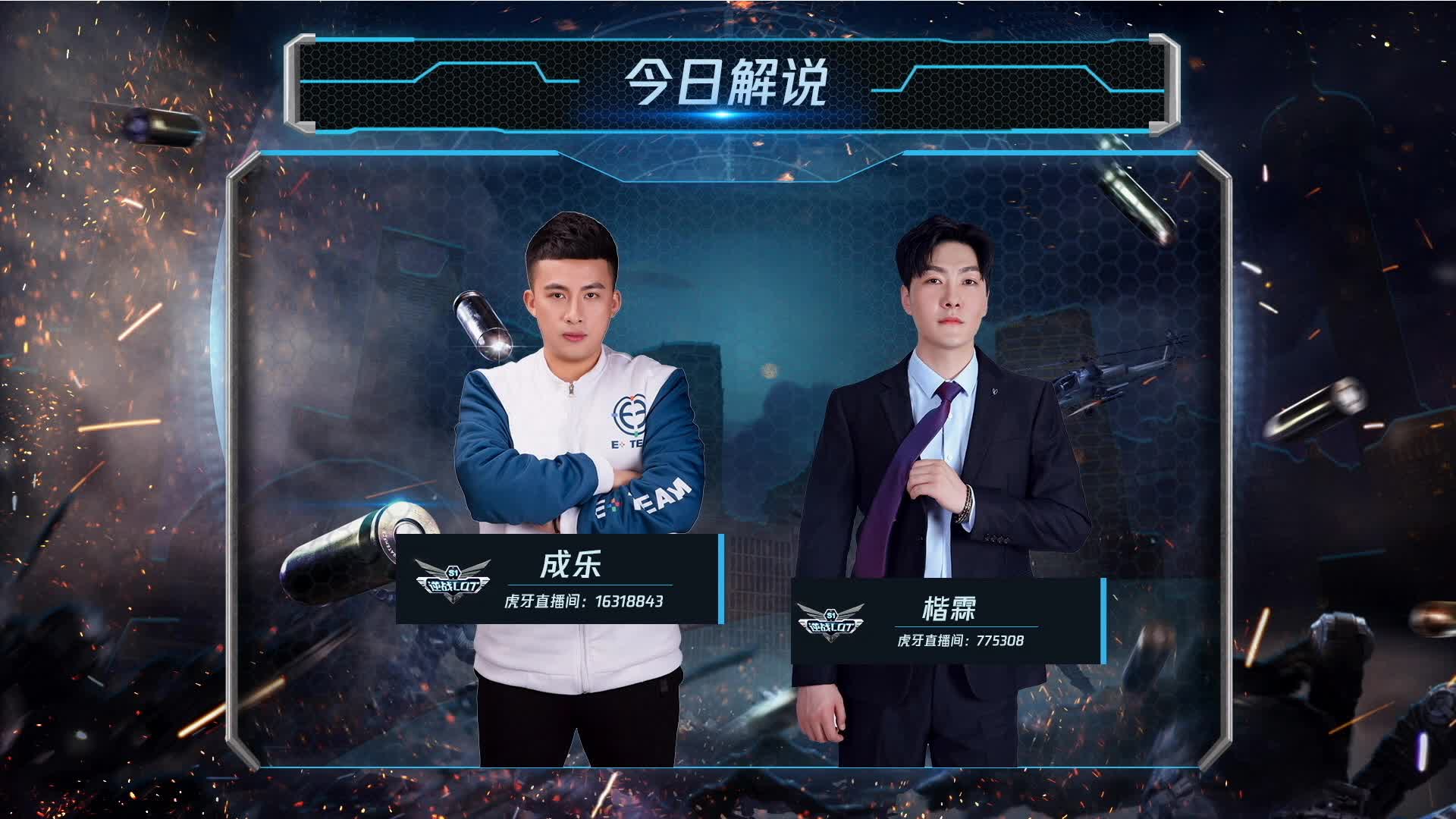 Nirvana9 vs AG 逆战LOT秋季赛