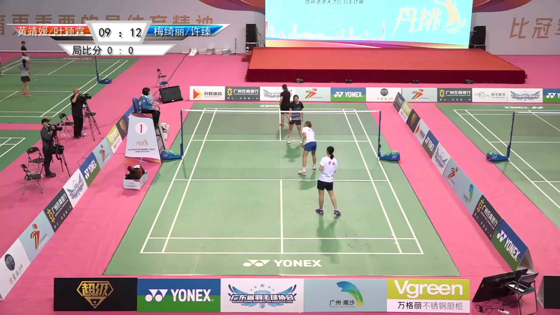 林丹羽毛球精英赛暨粤港澳大湾区羽毛球赛